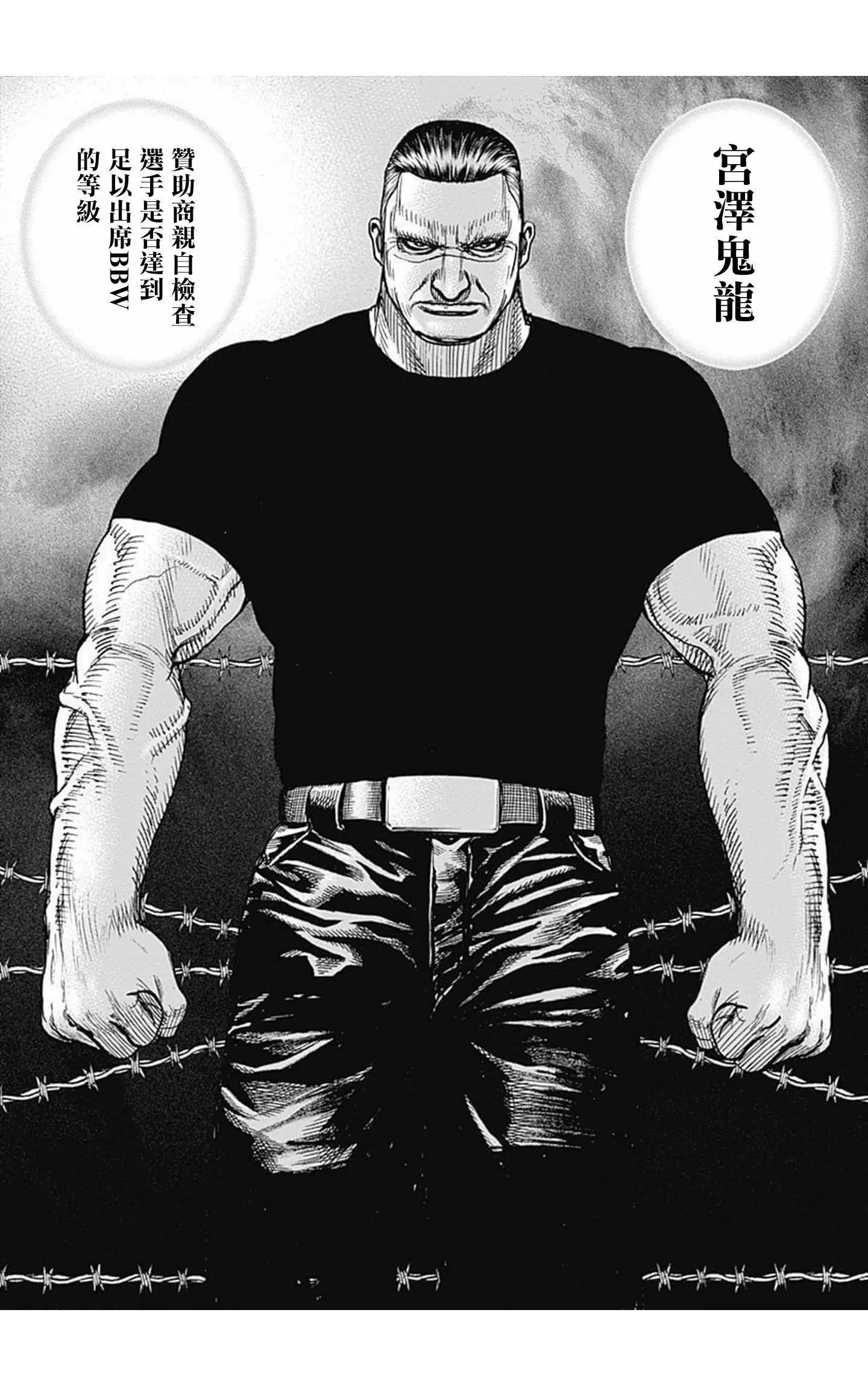 第70话2