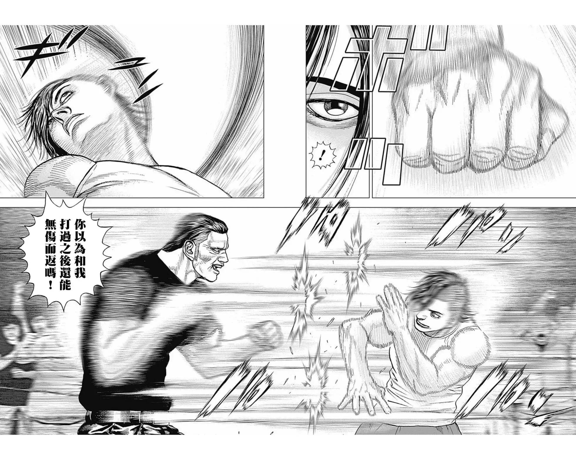 第70话4