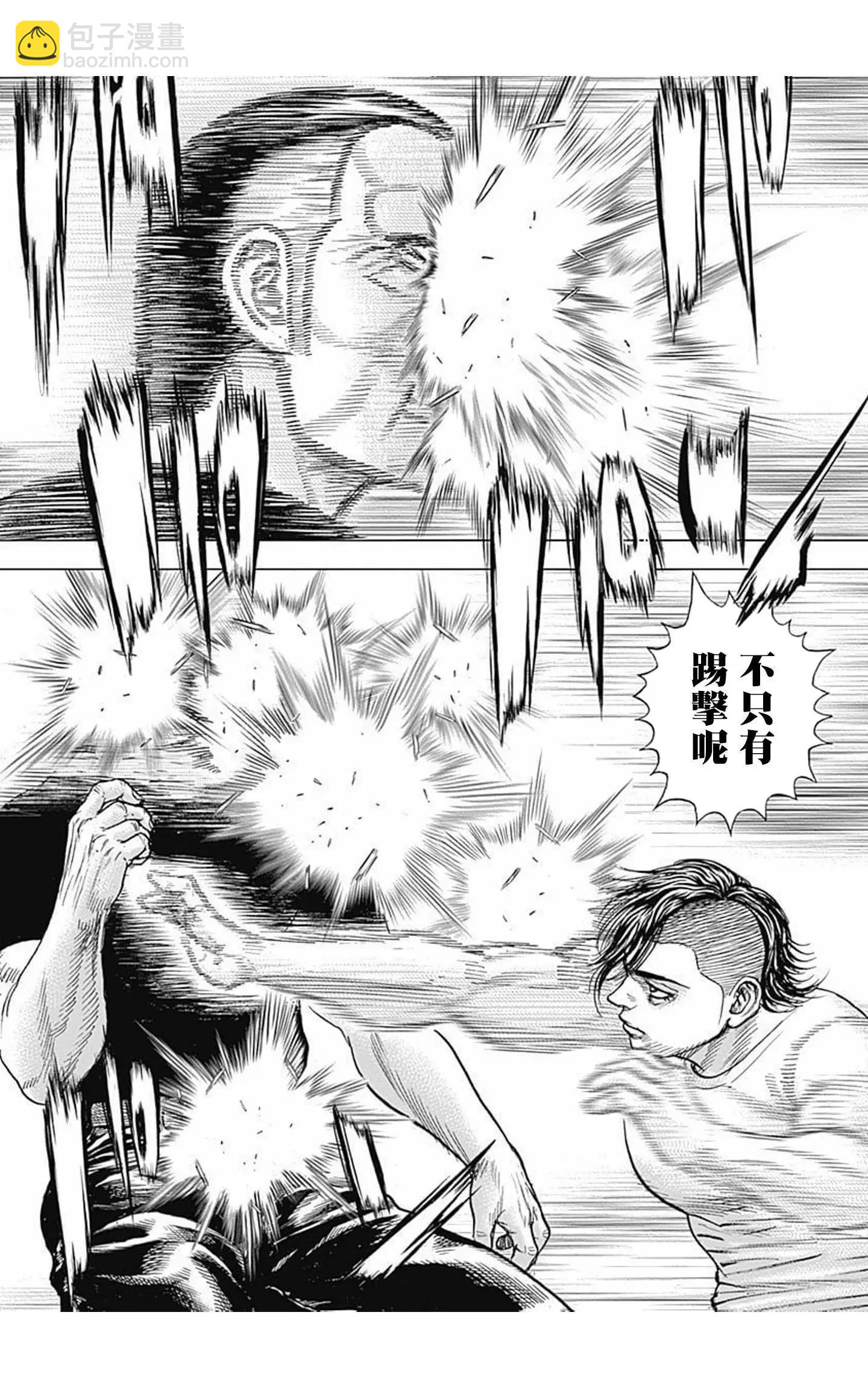 第70话7