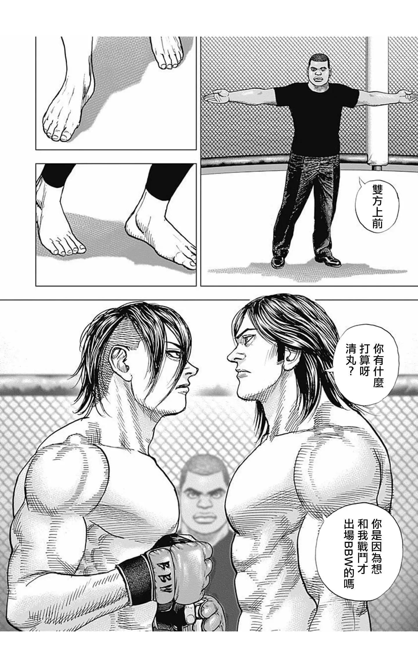 第71话13