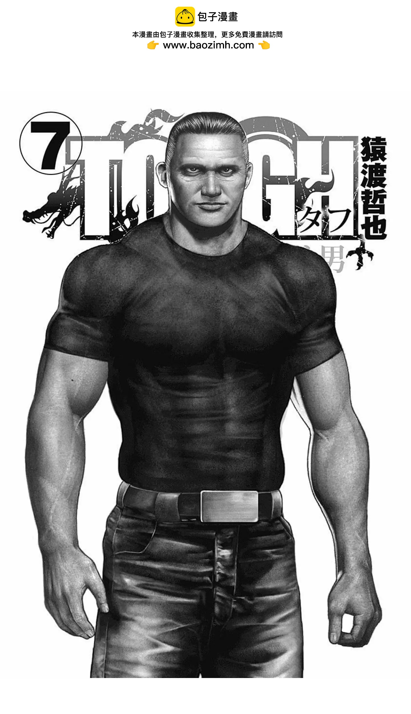 第72话1