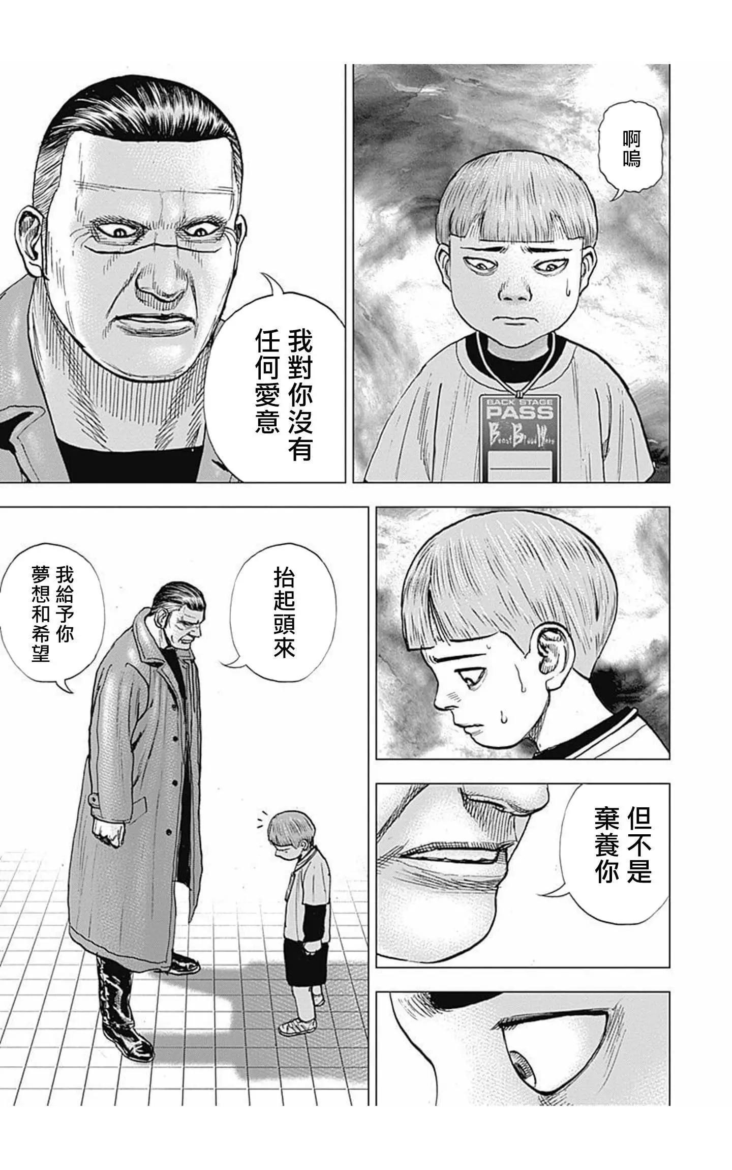 第72话17