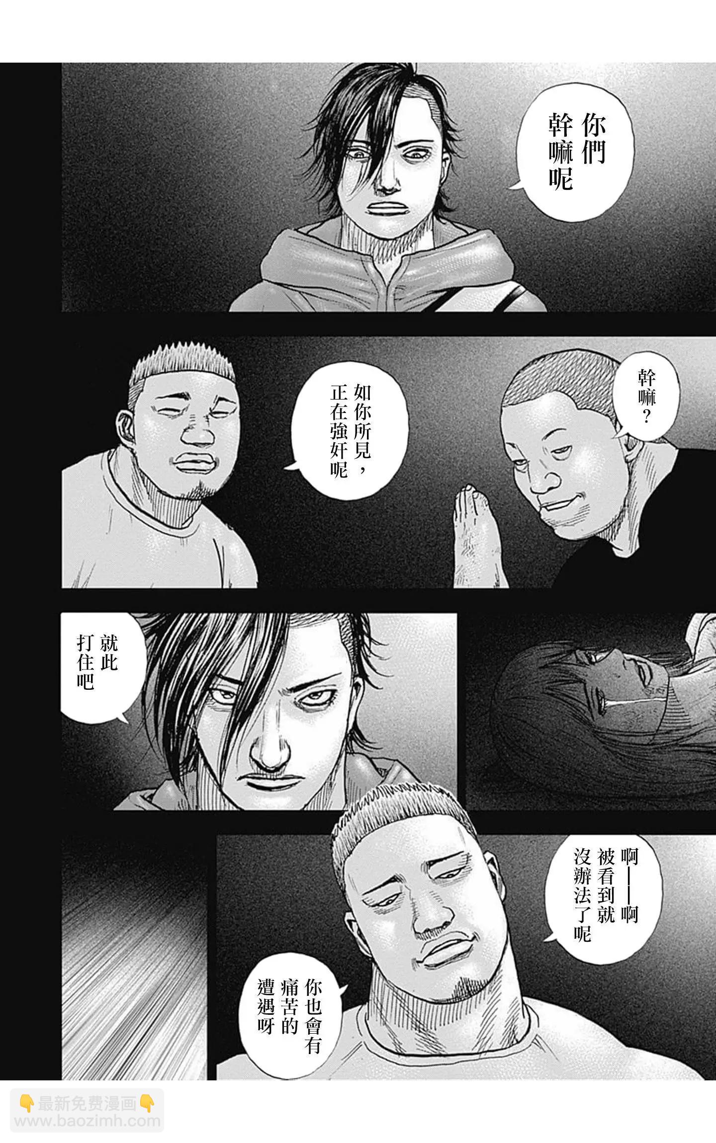 第73话11