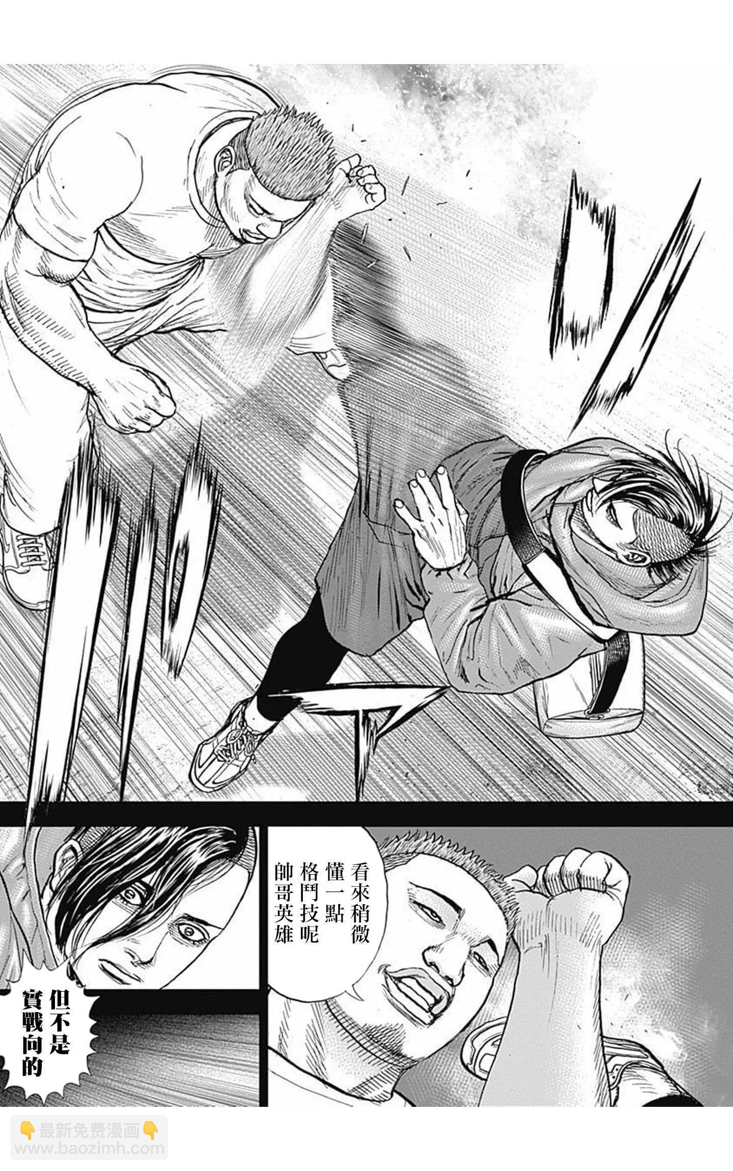 第73话12