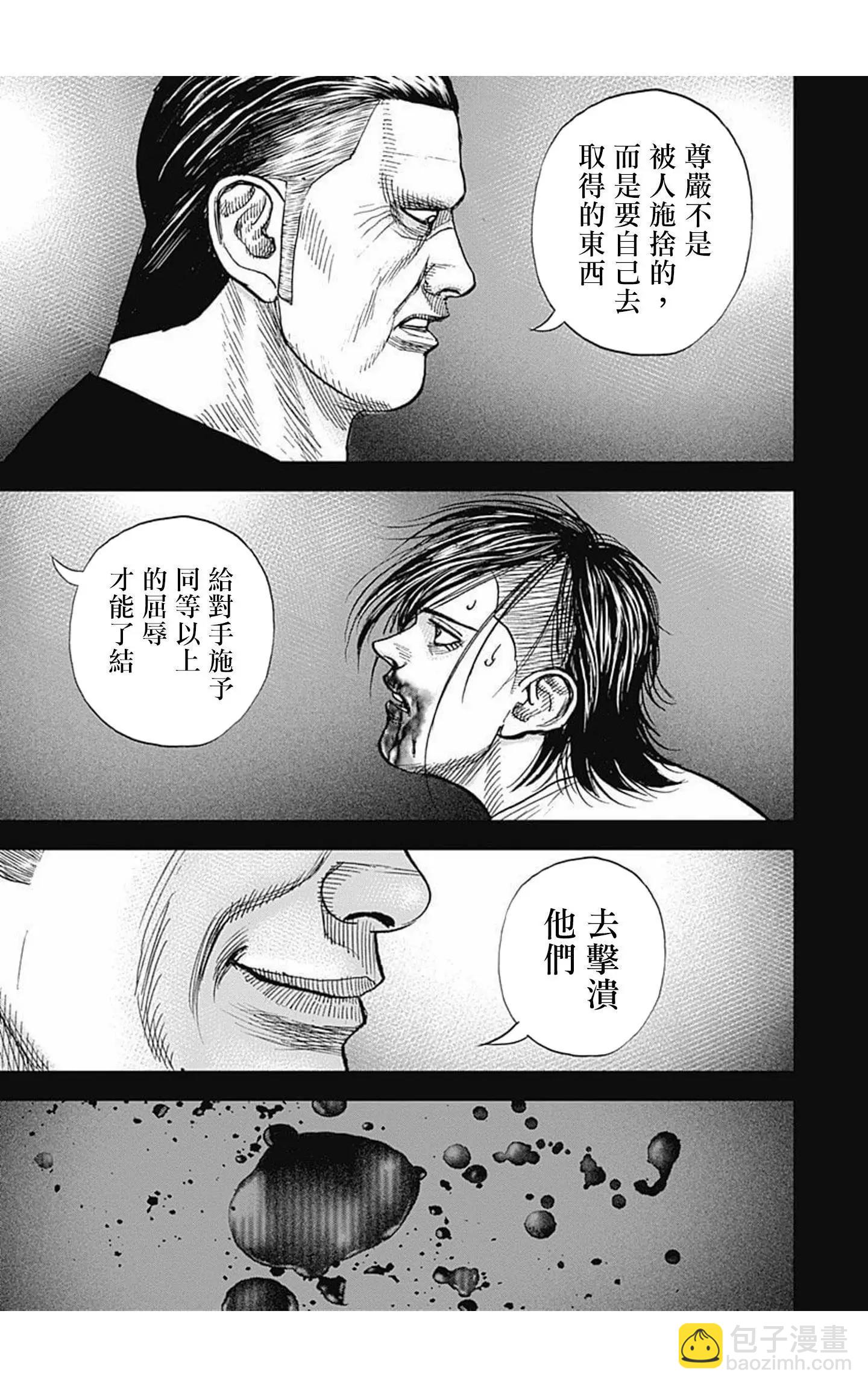 第74话6