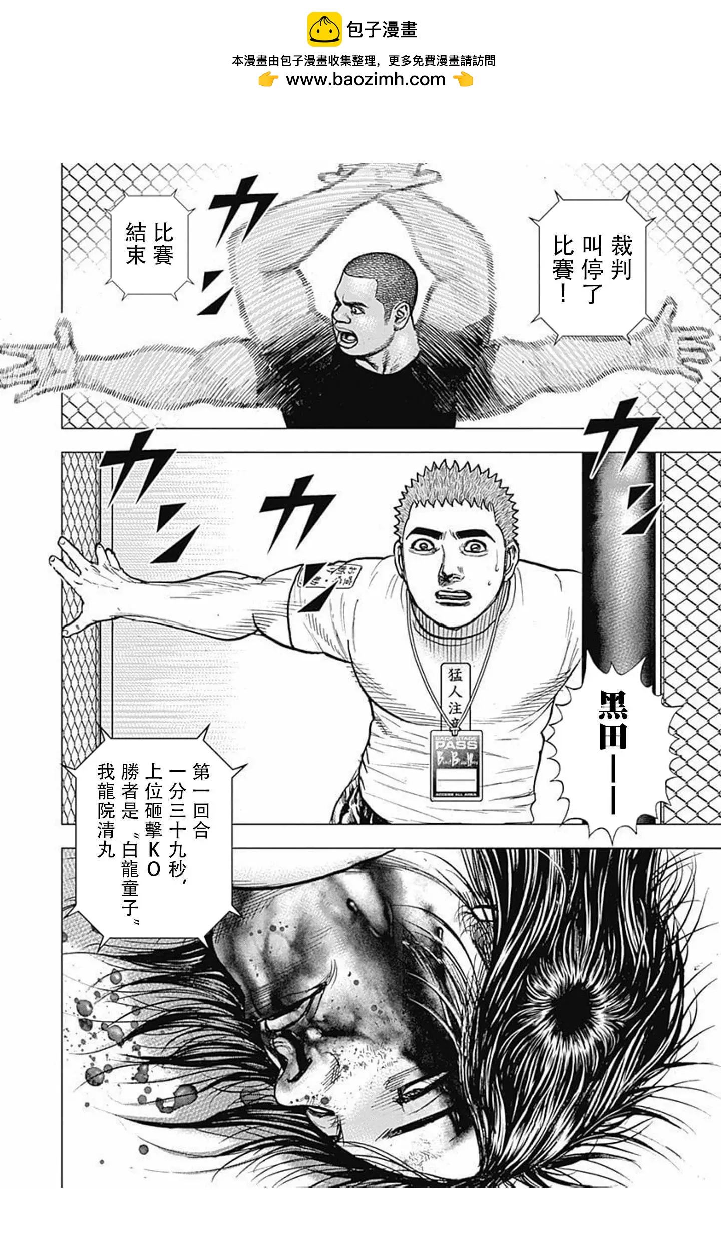 第76话1