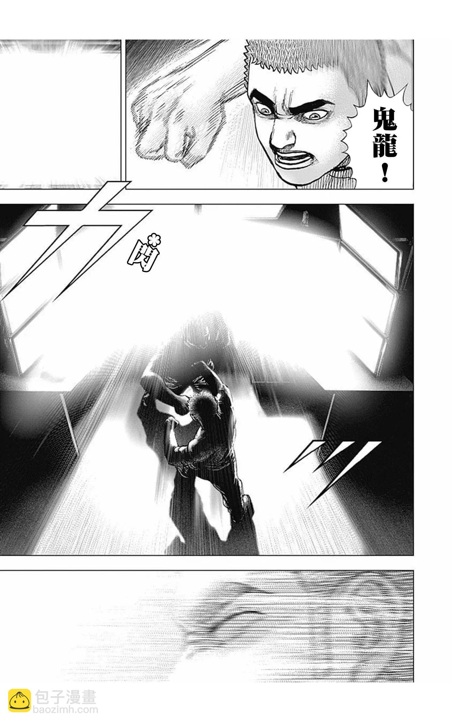 第79话14