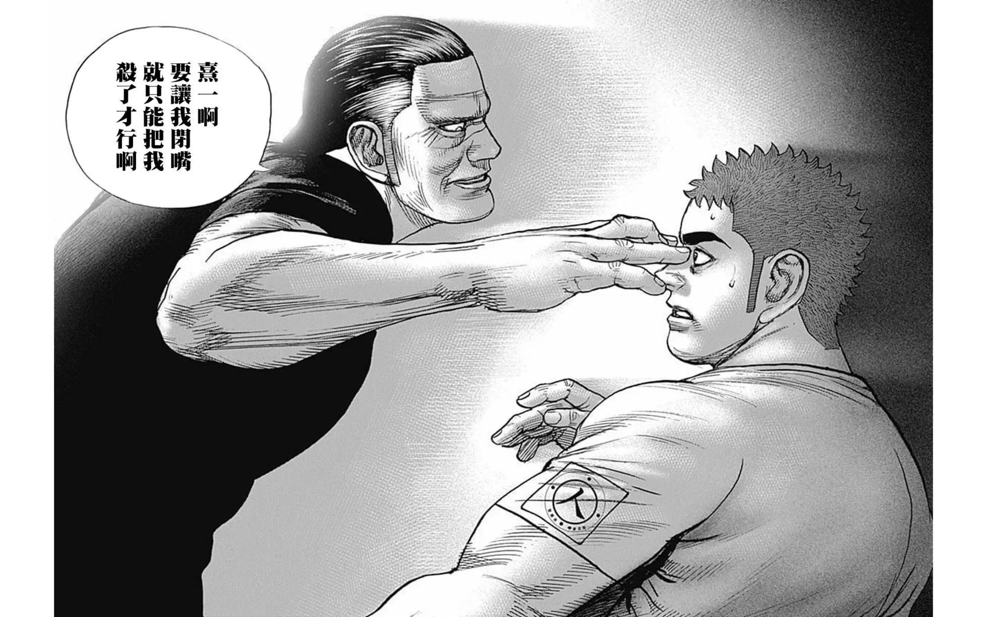 第79话15