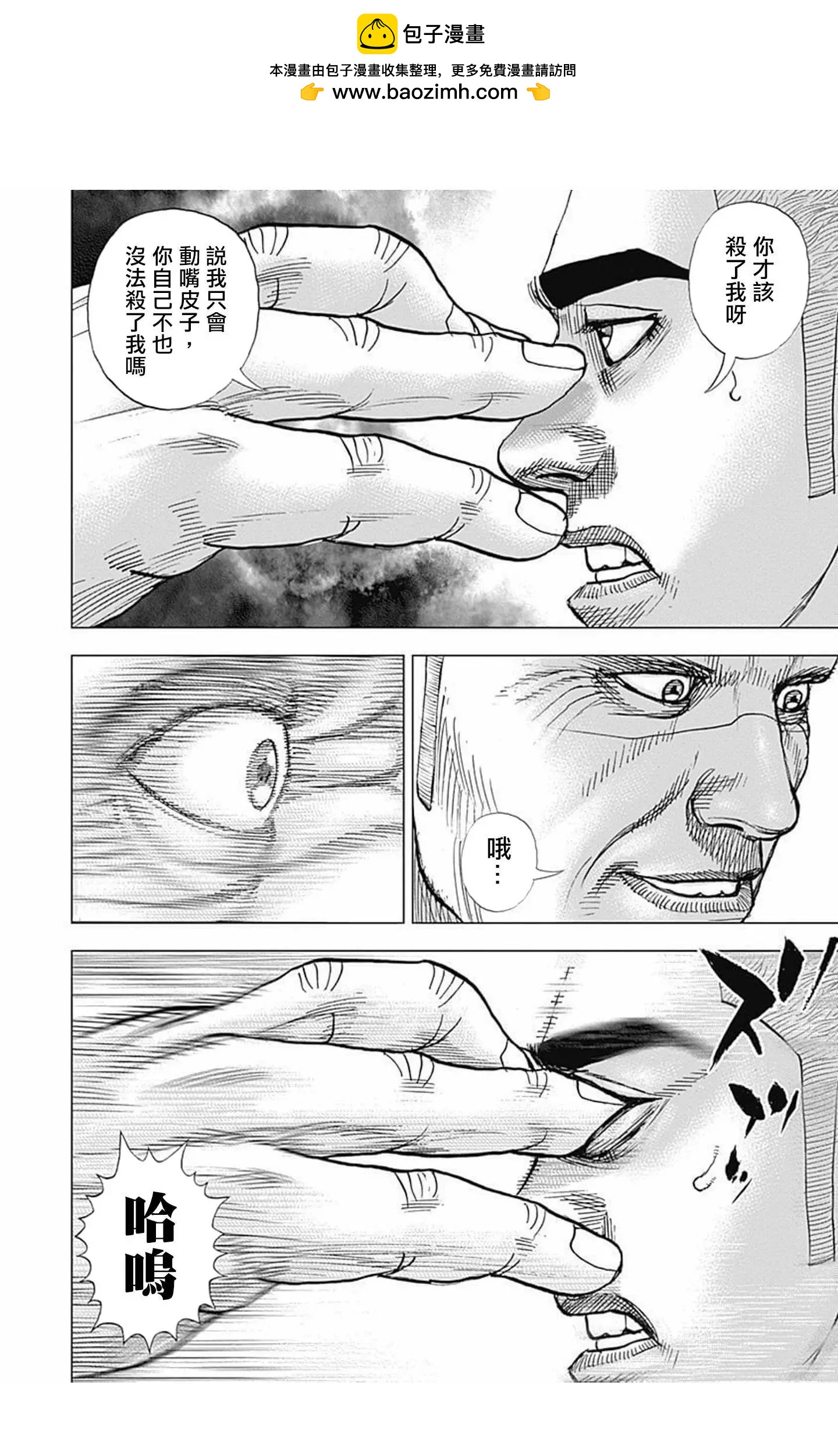 第80话1