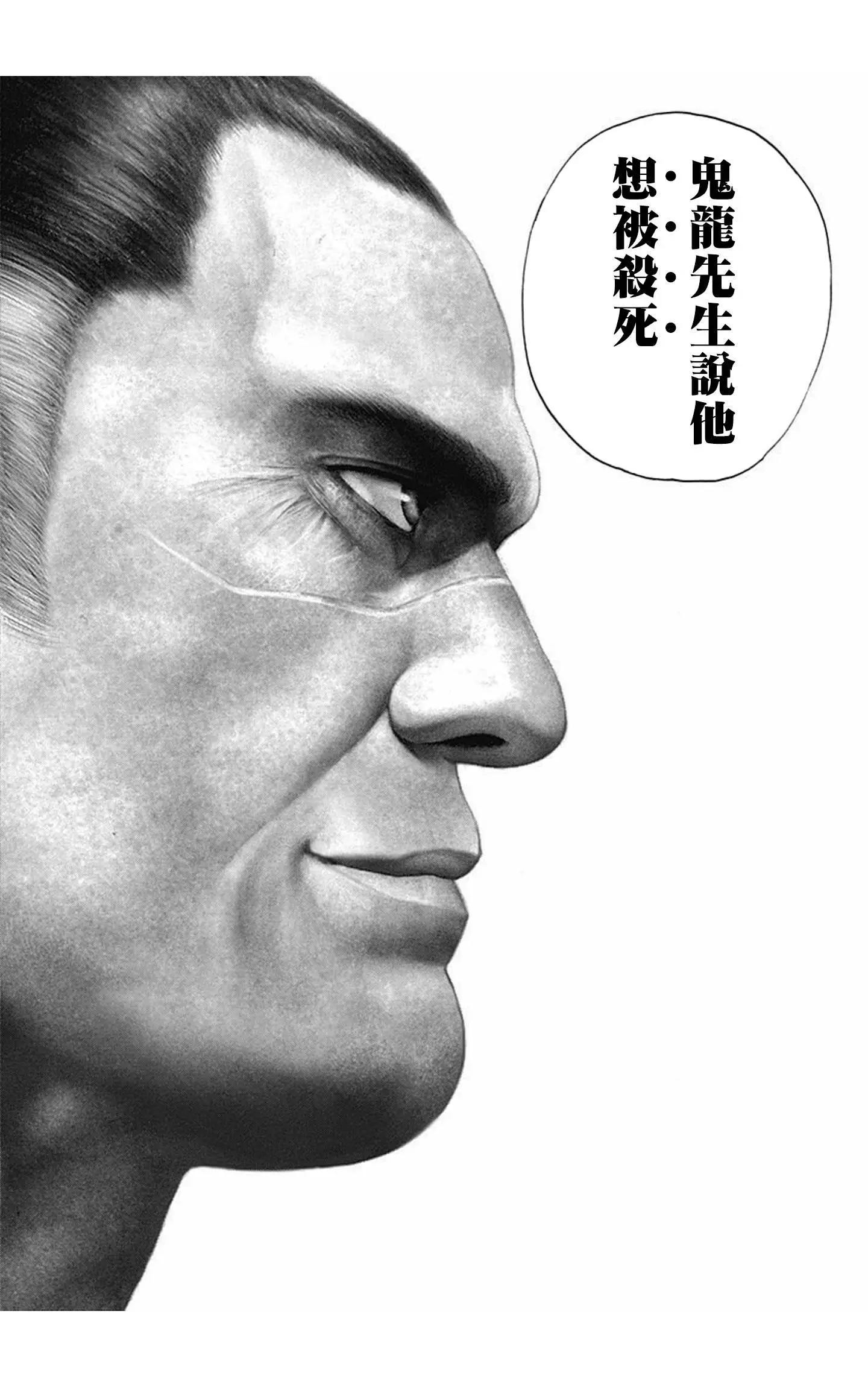 第80话14
