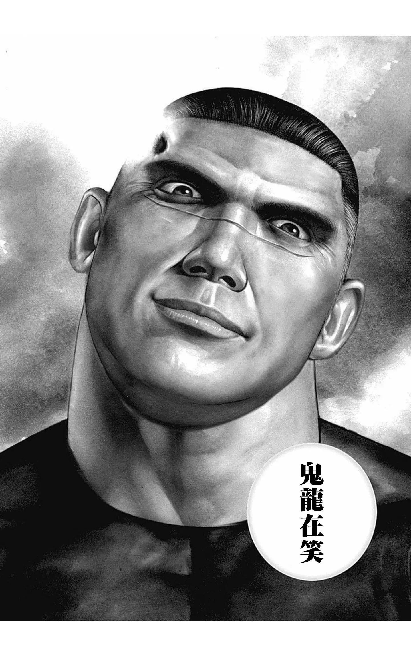 第82话6