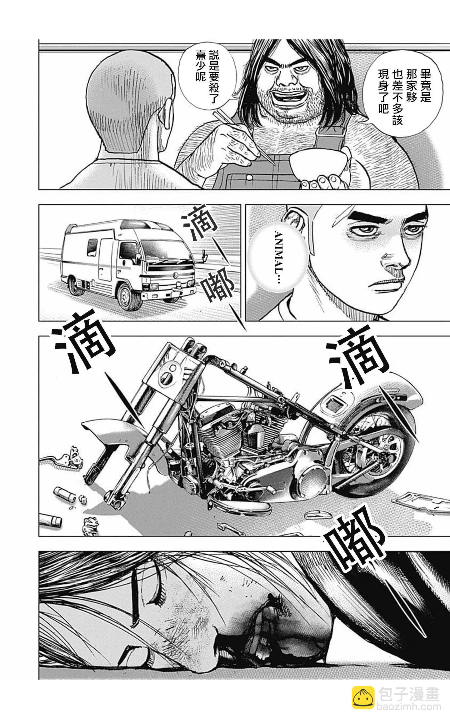 第84话15