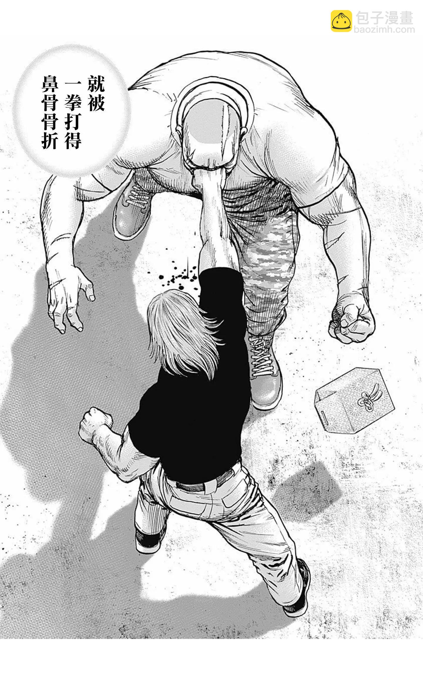 第84话8