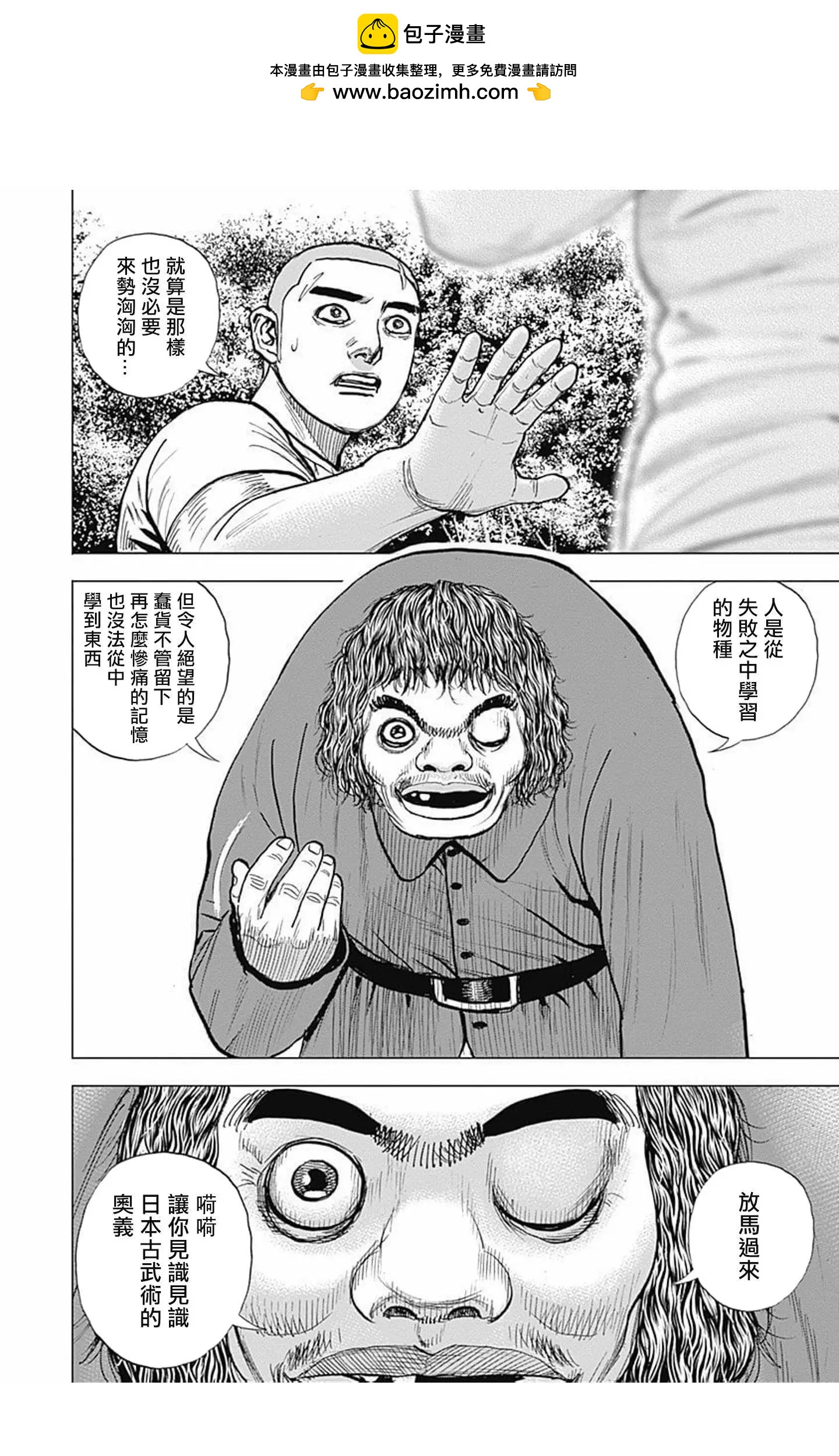第89话1