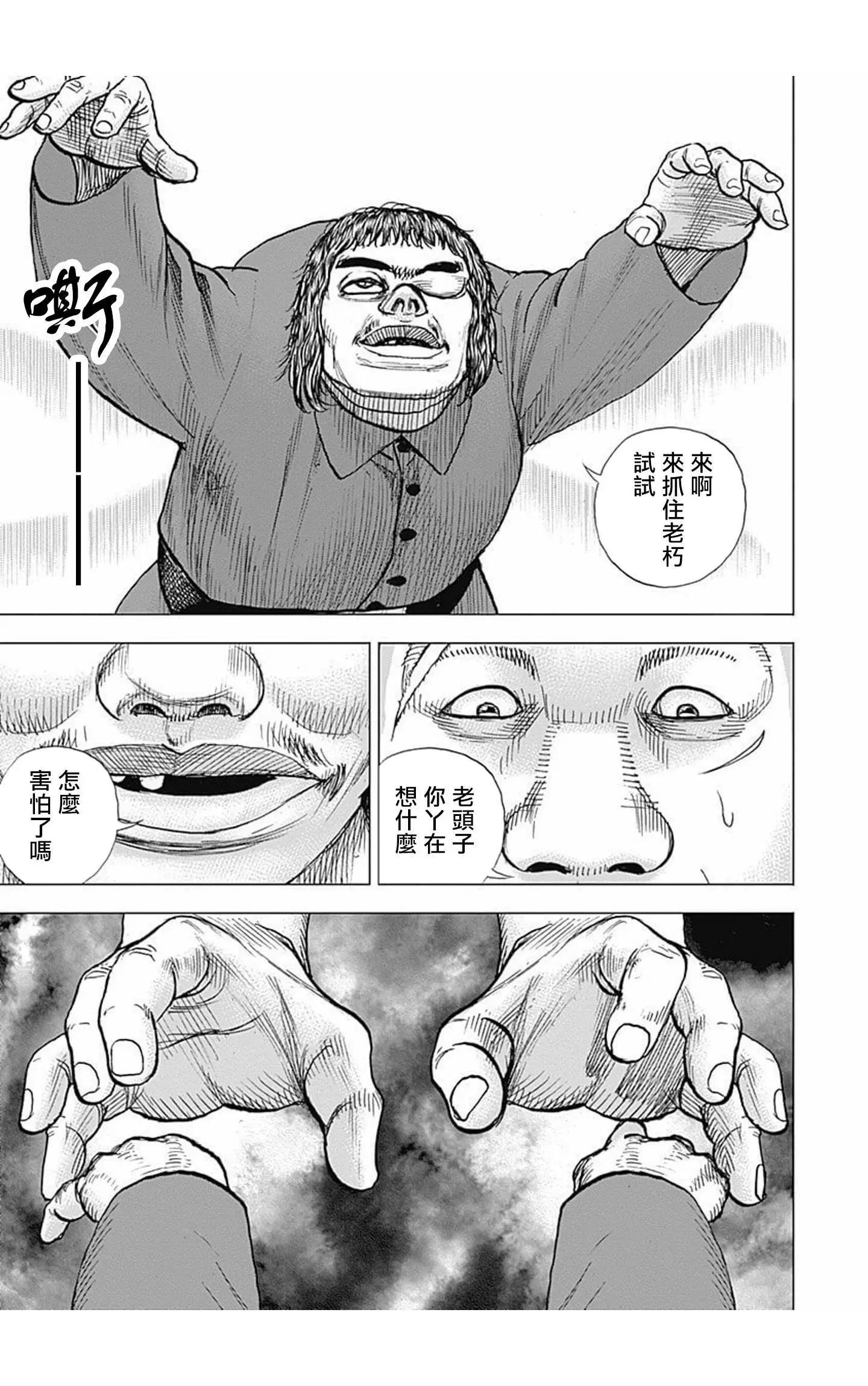 第89话6
