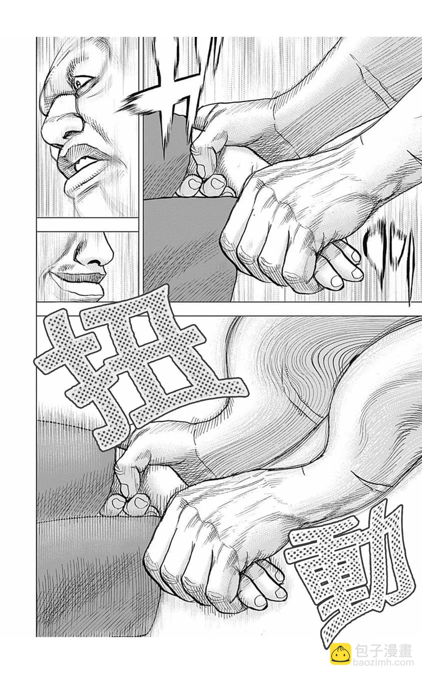 第89话7