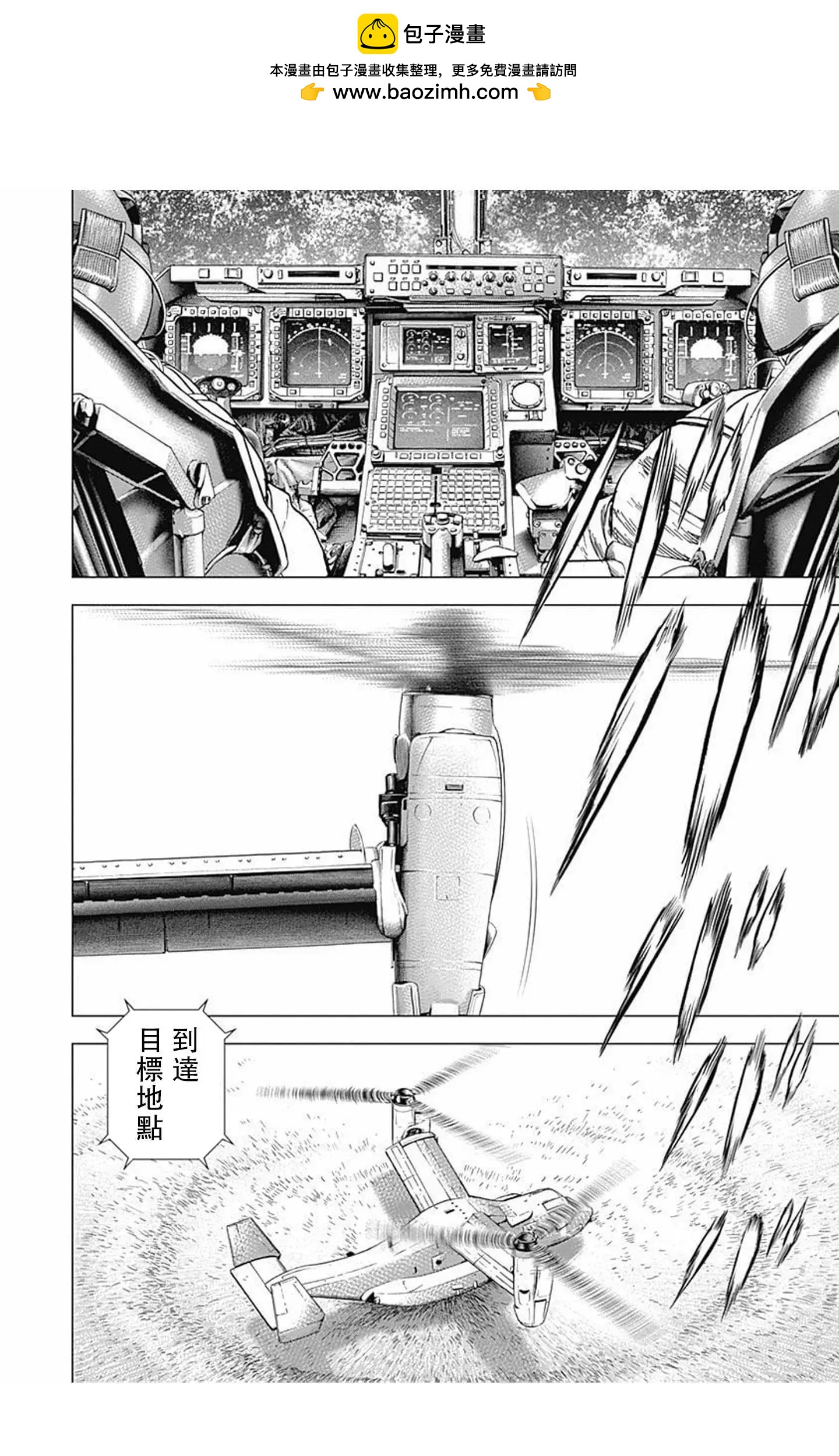 第90话1