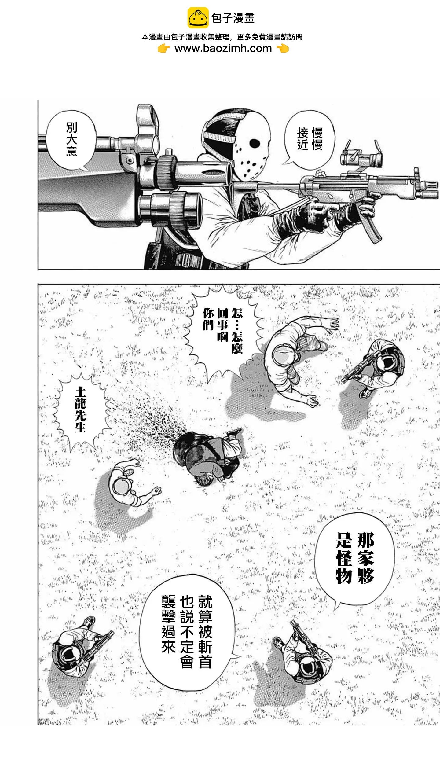 第91话1
