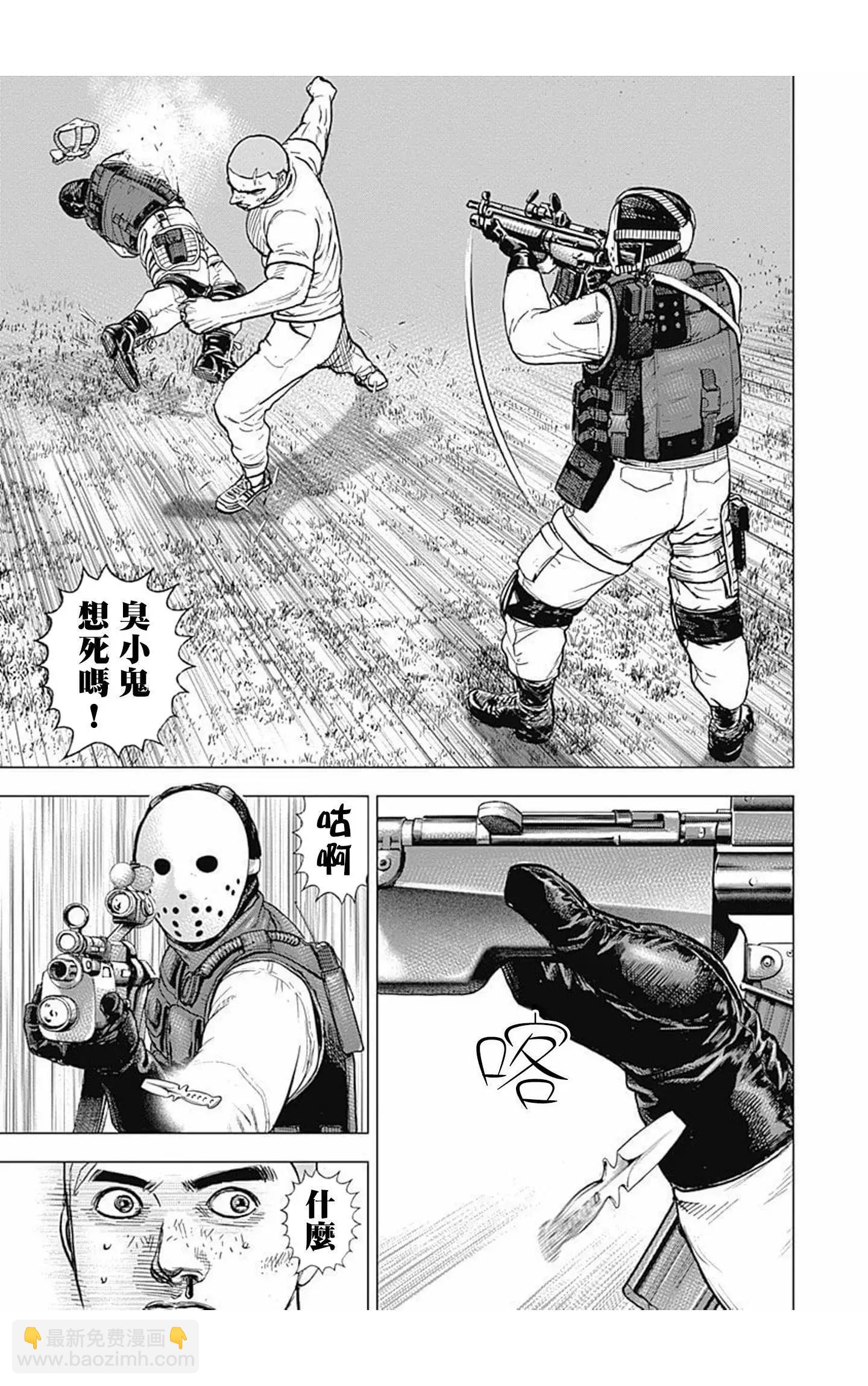 第91话10