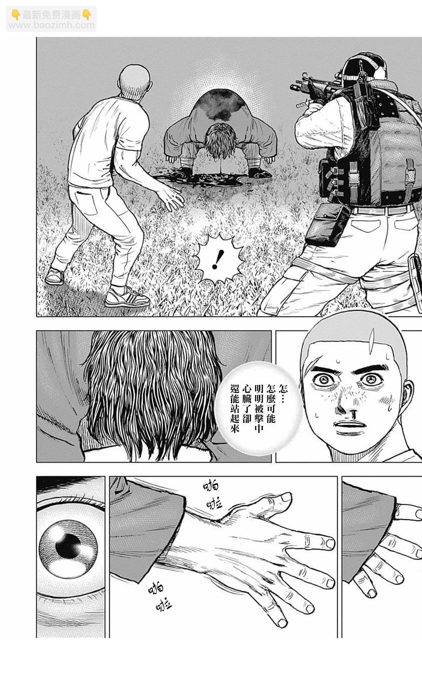 第91话11