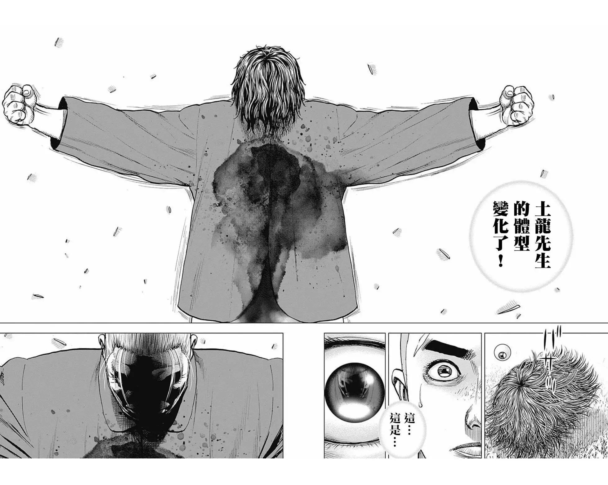 第91话13