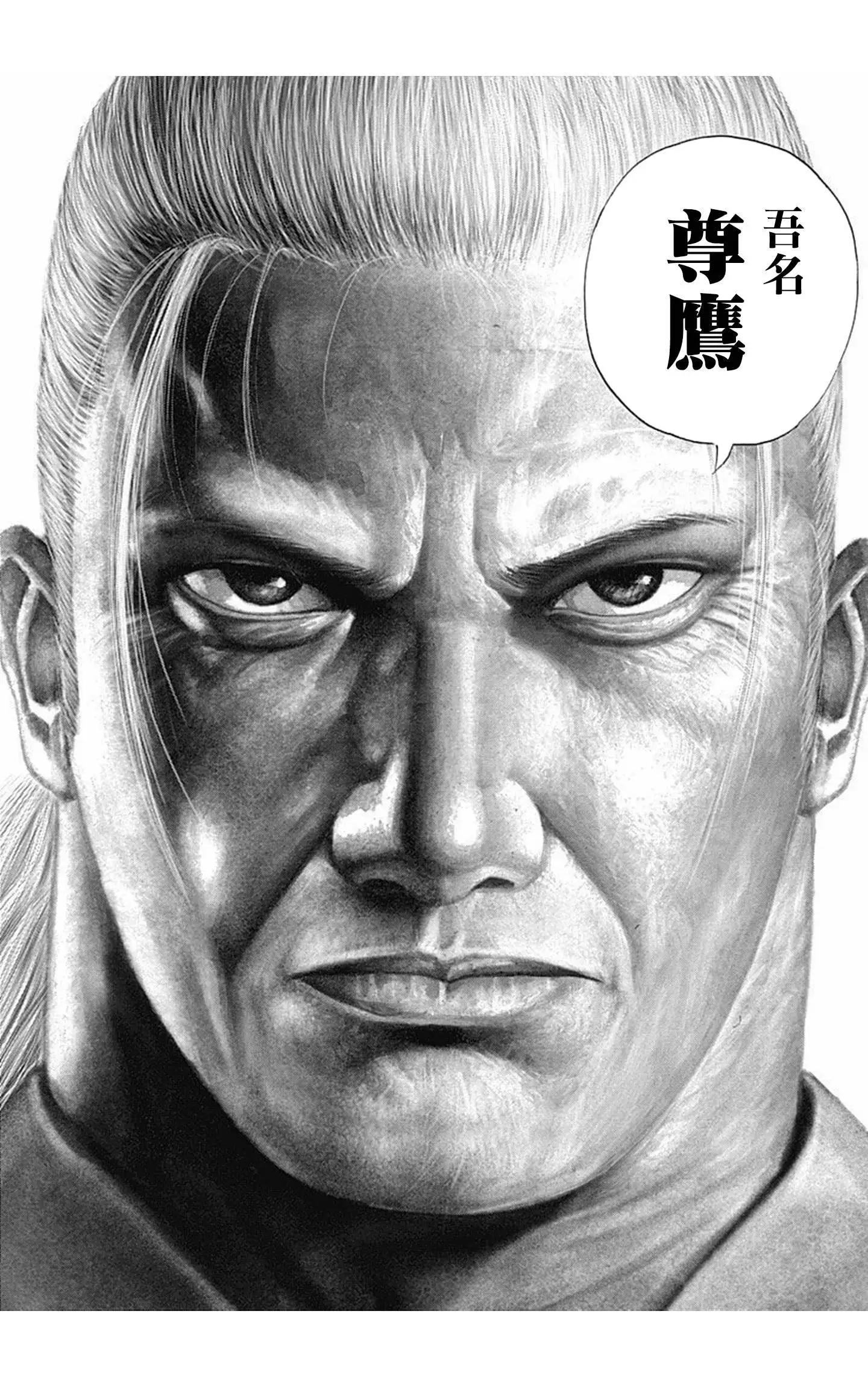 第91话14