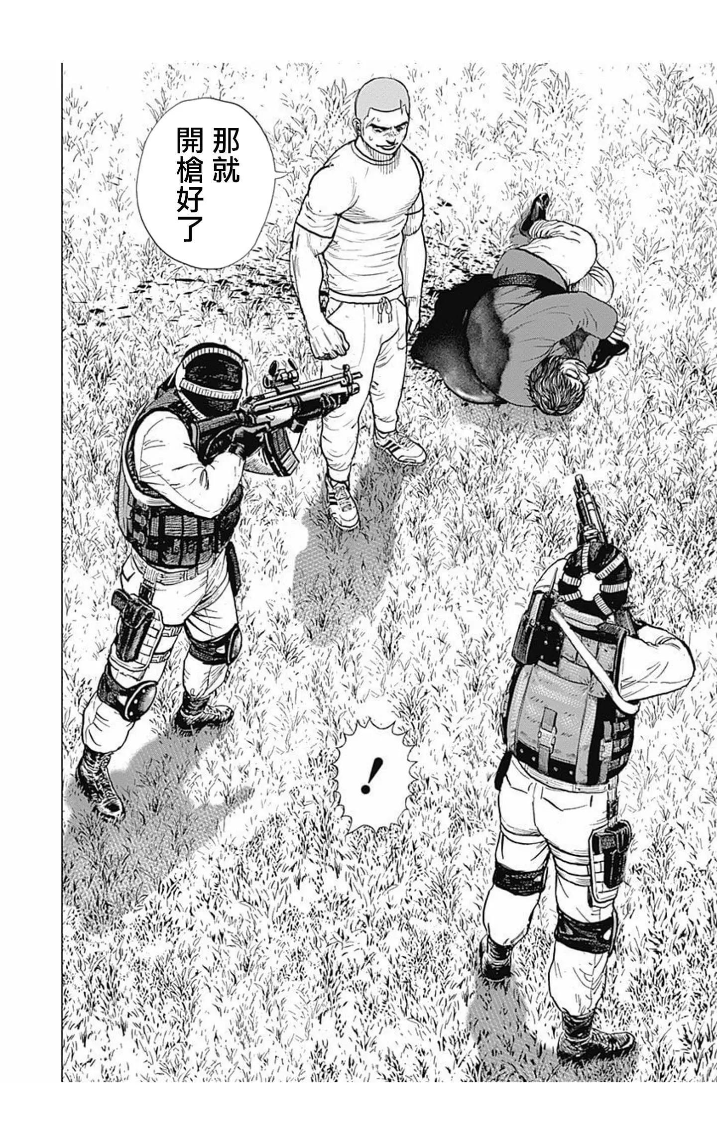 第91话7