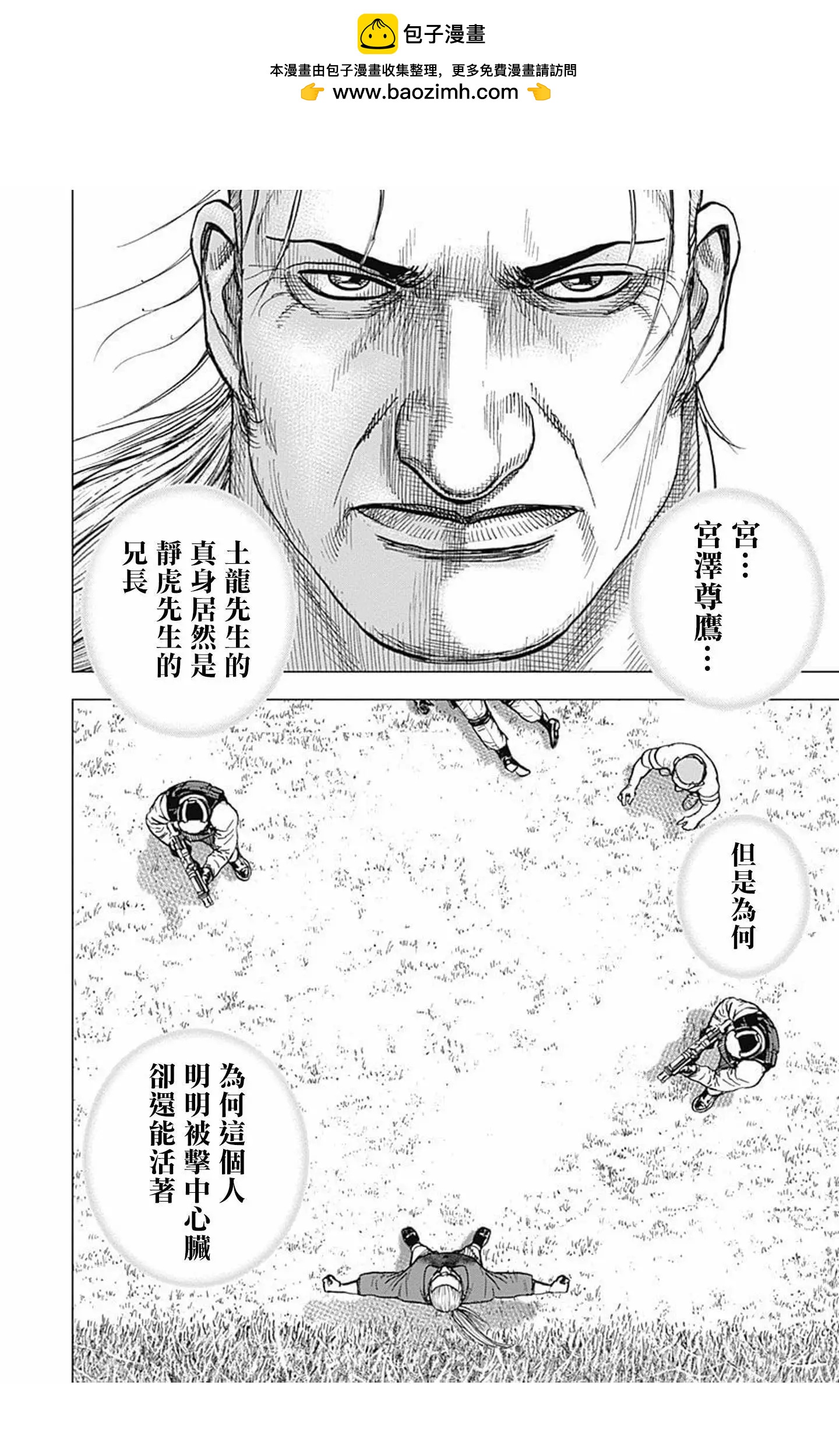 第92话1