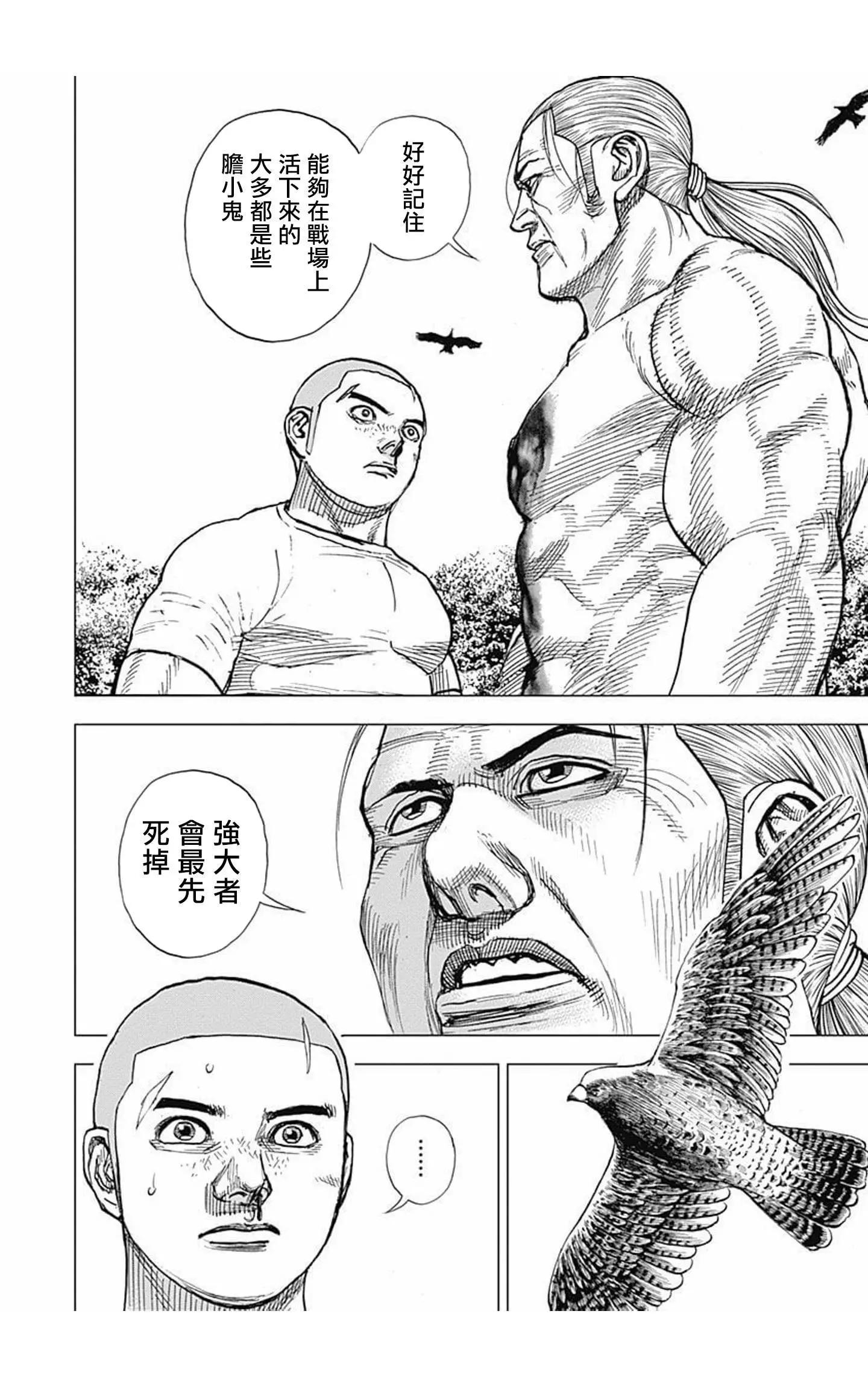 第92话15