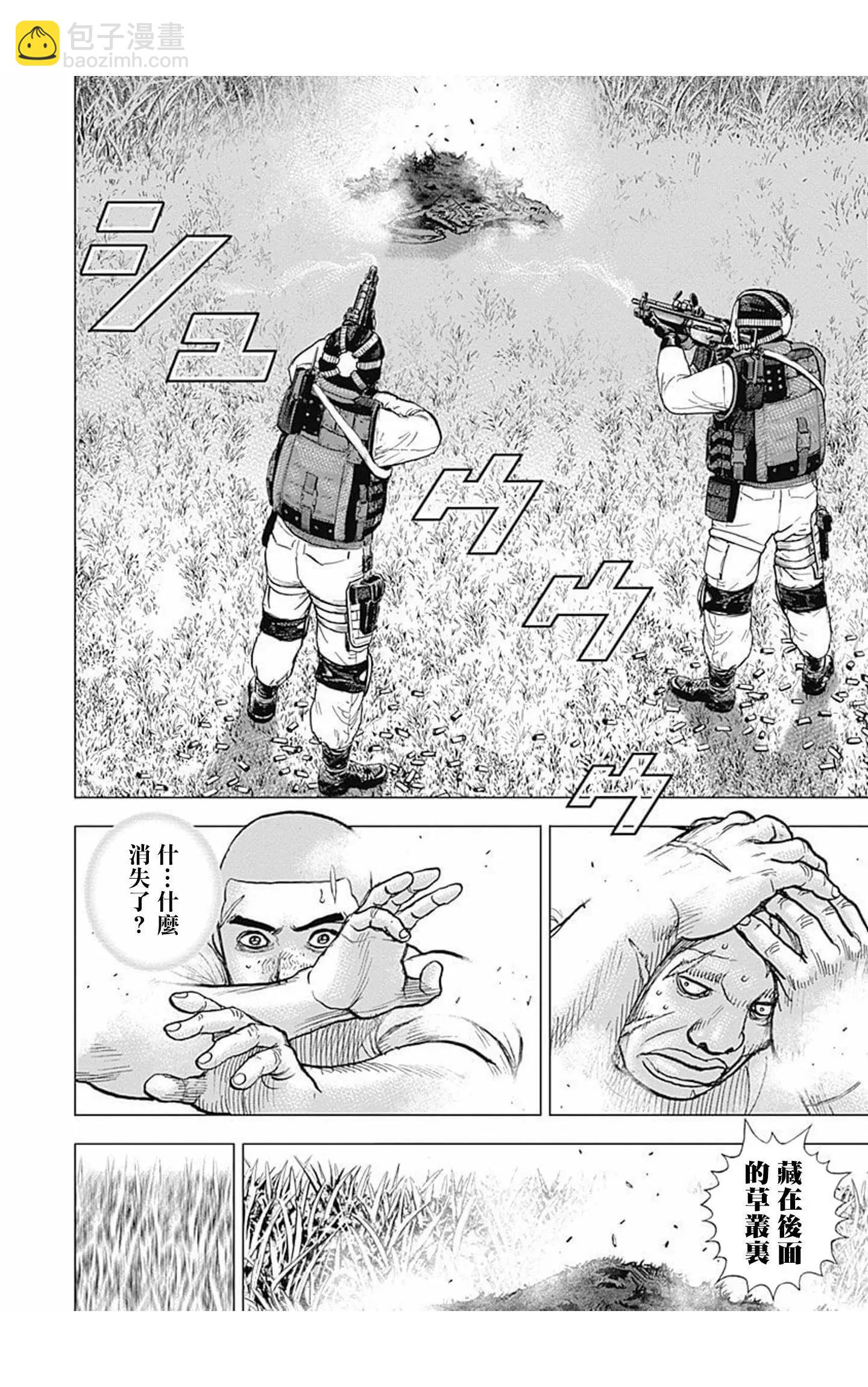 第92话7