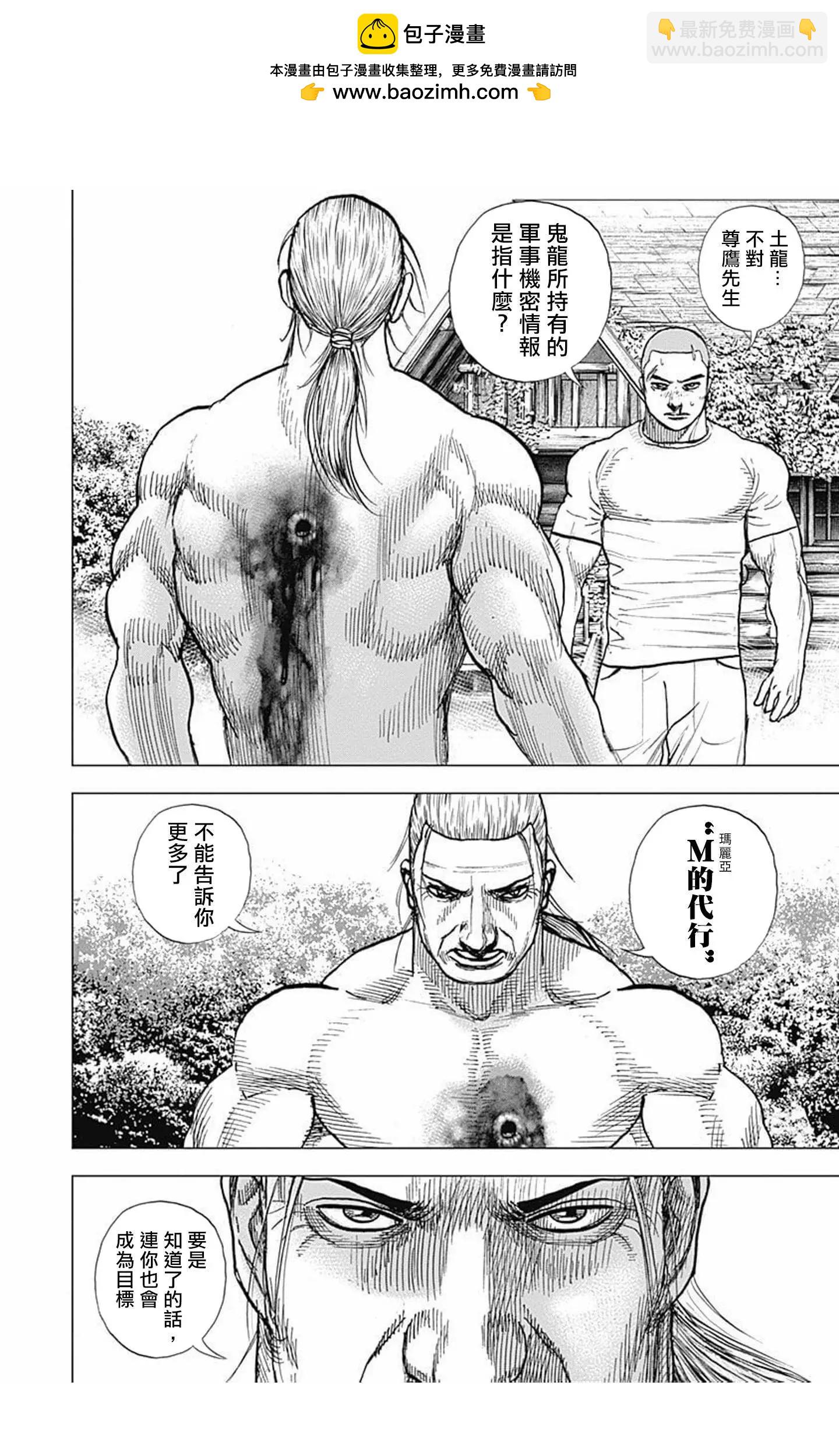 第93话1