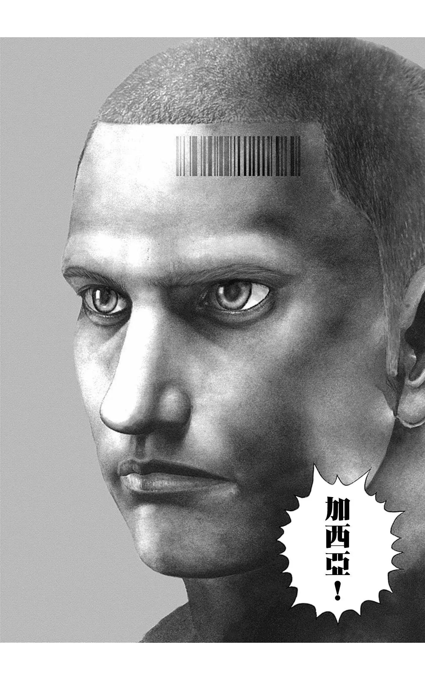 第93话13