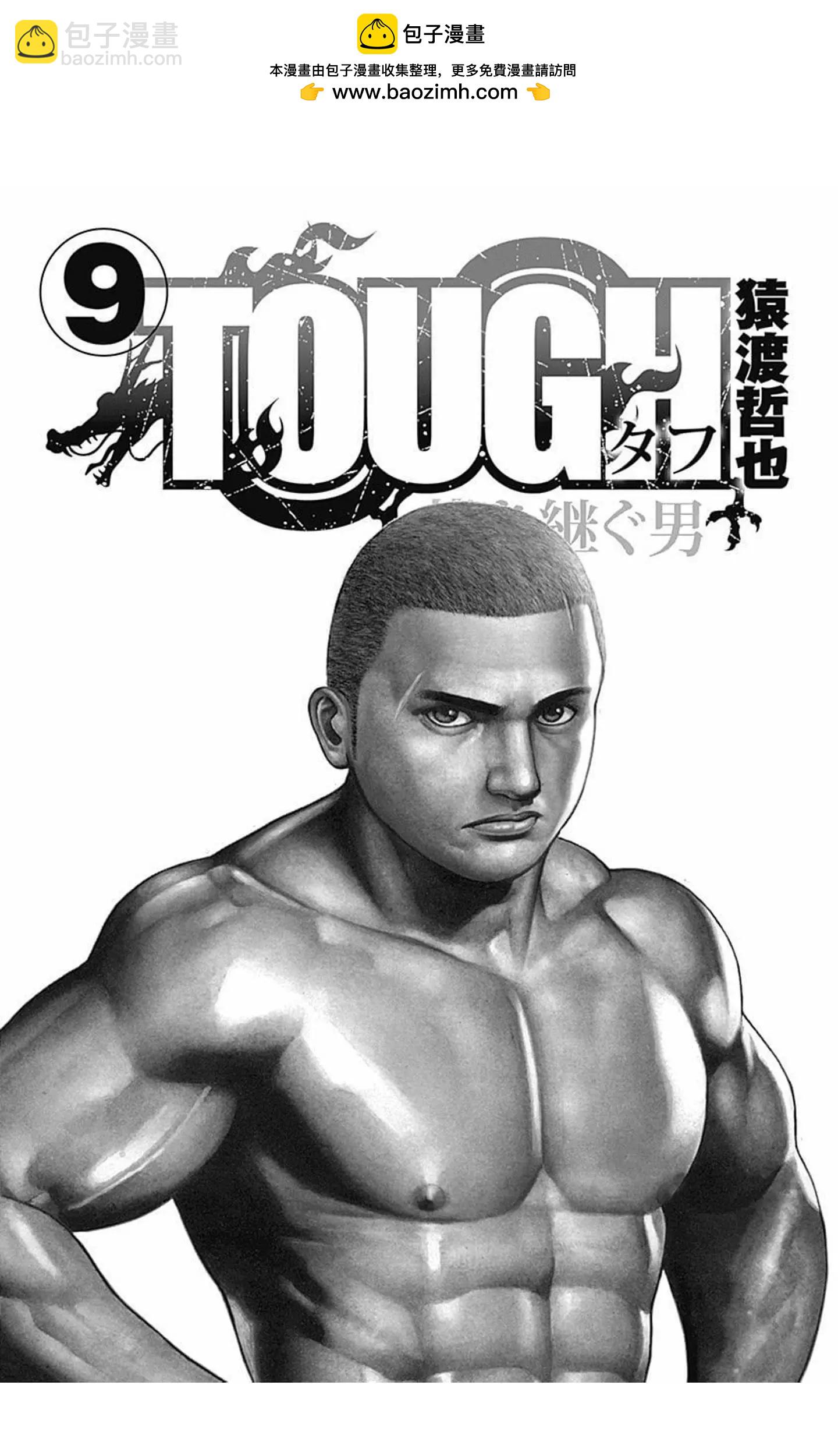第96话1