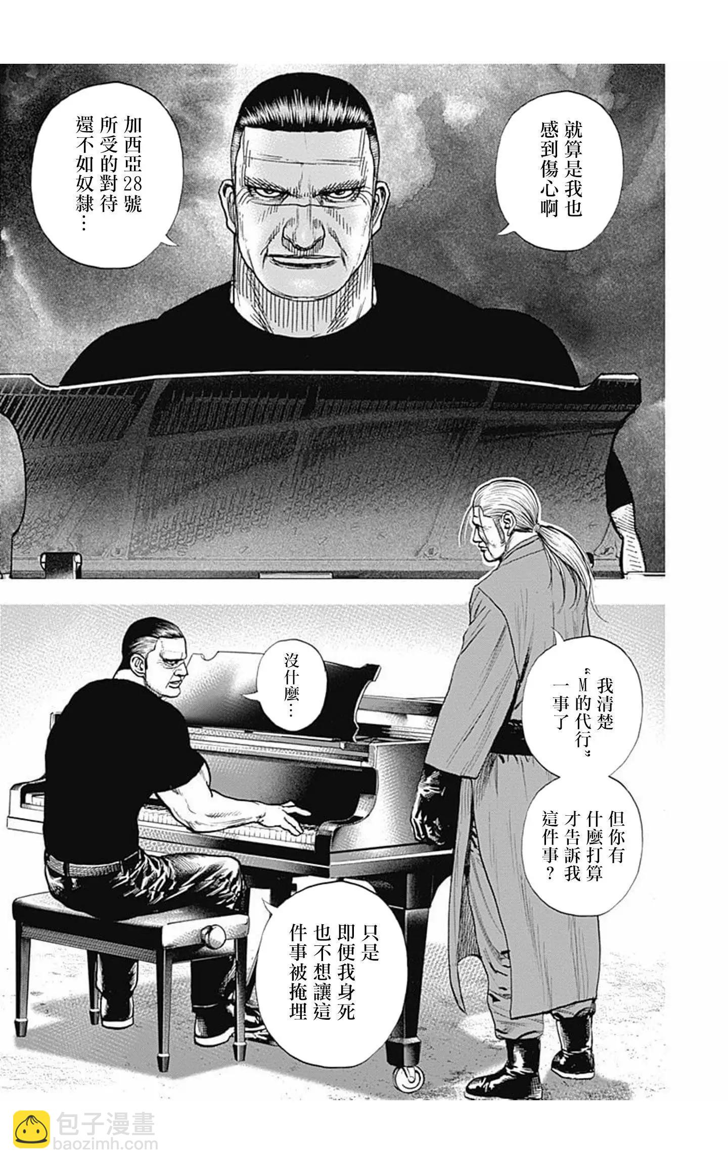 第96话15