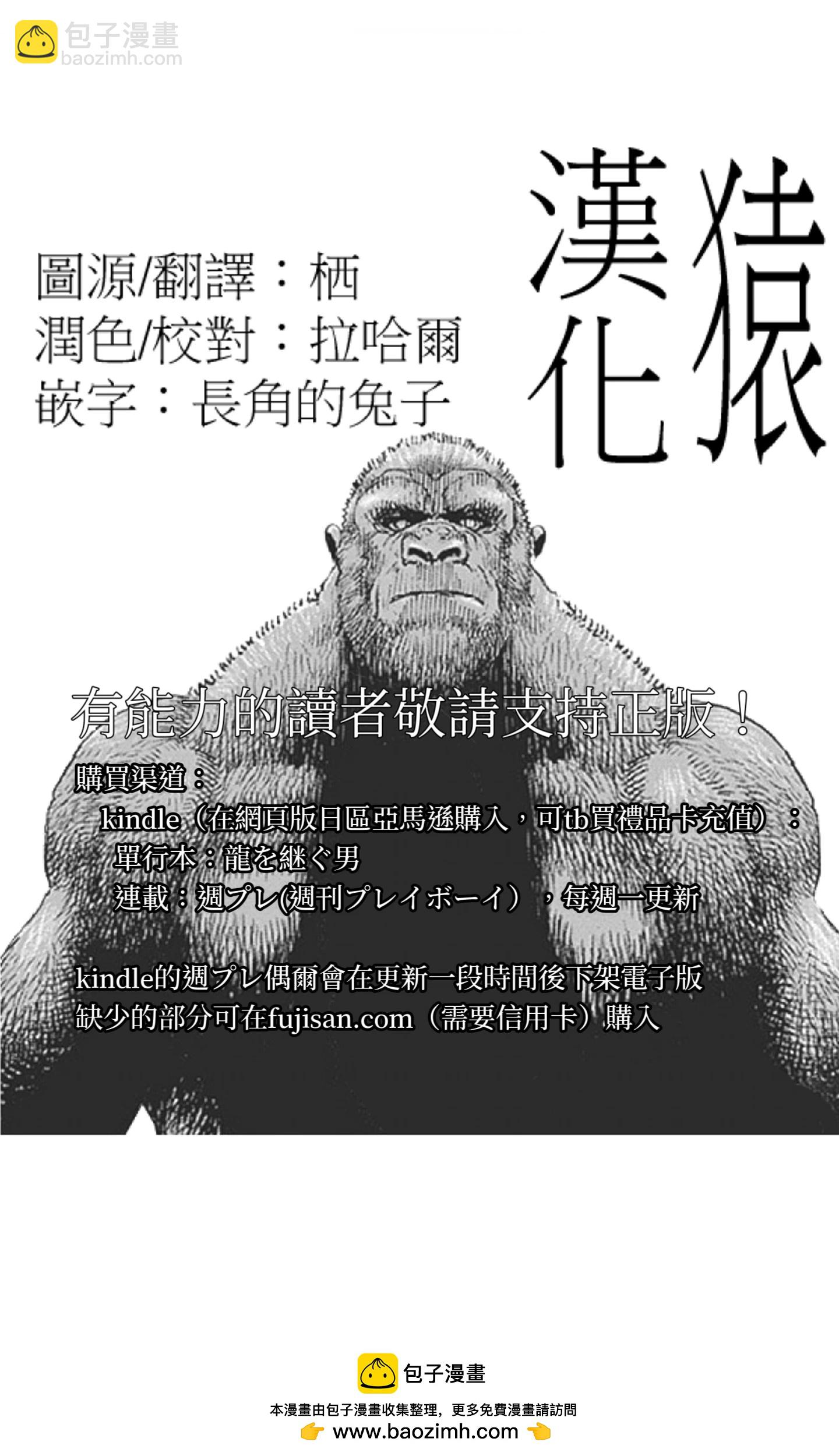 第98话15