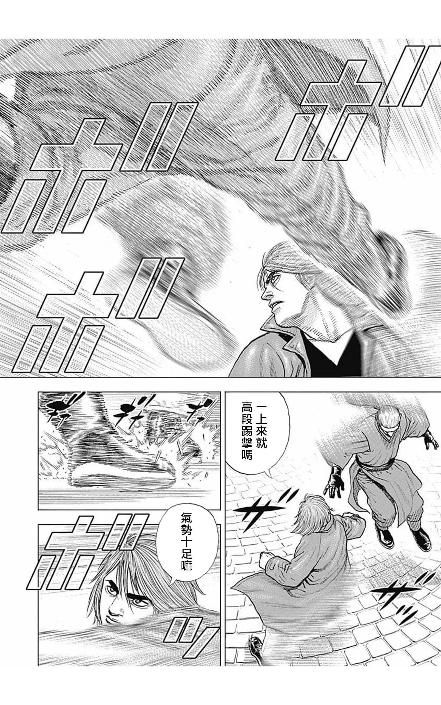 第98话4
