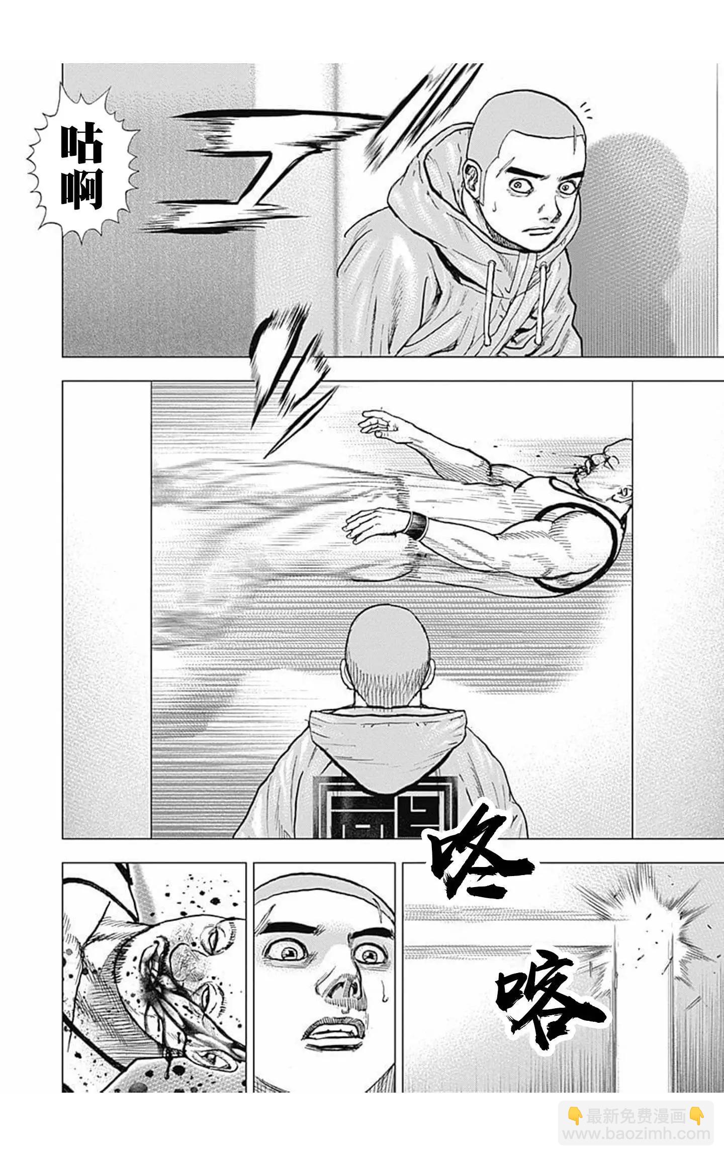 第99话13