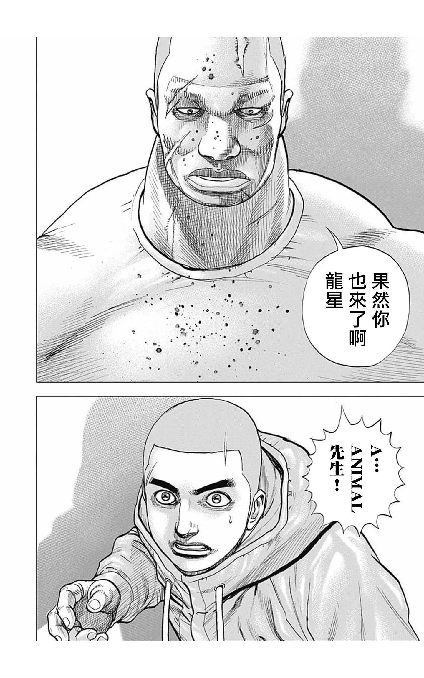 第99话15
