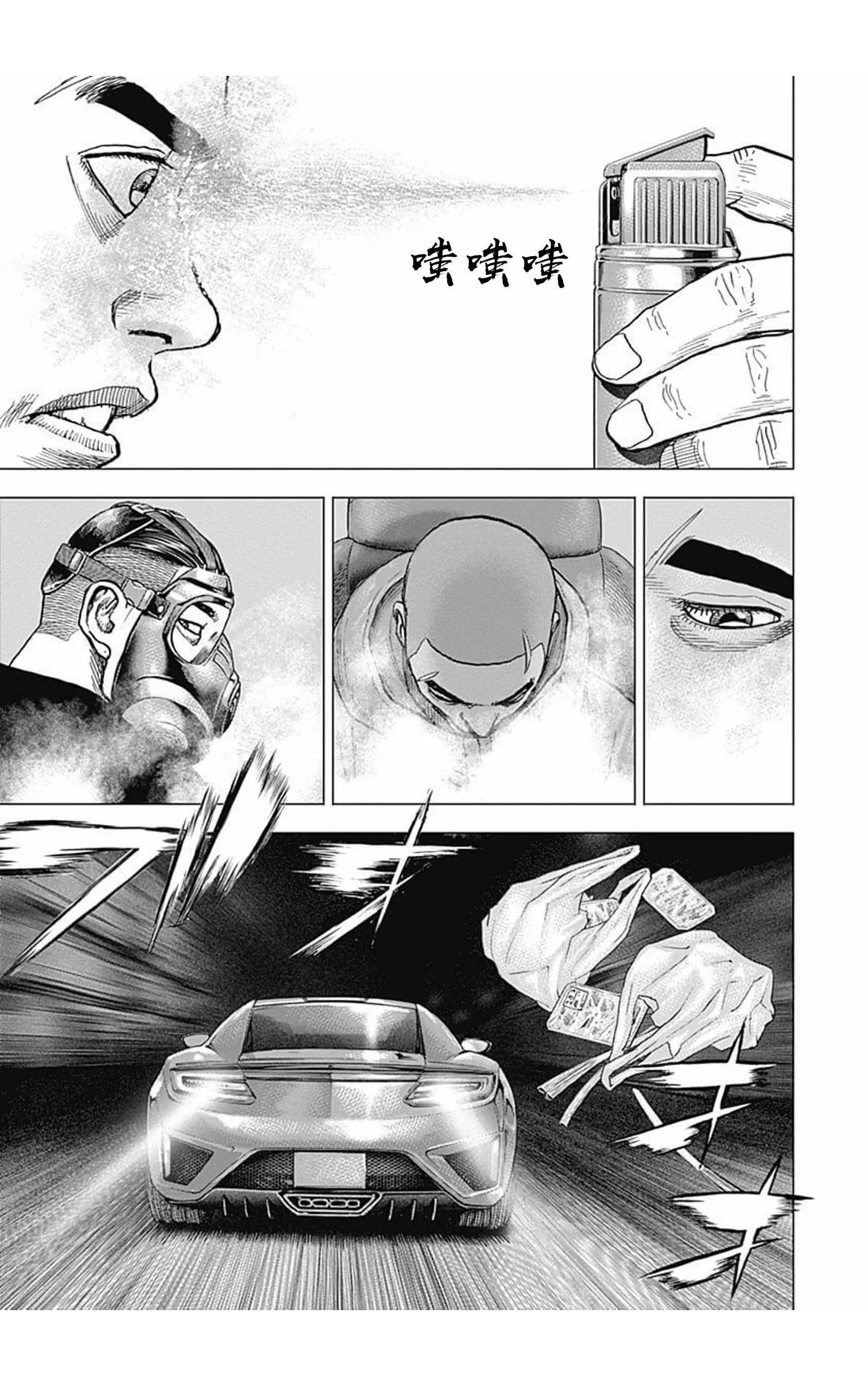 第99话2