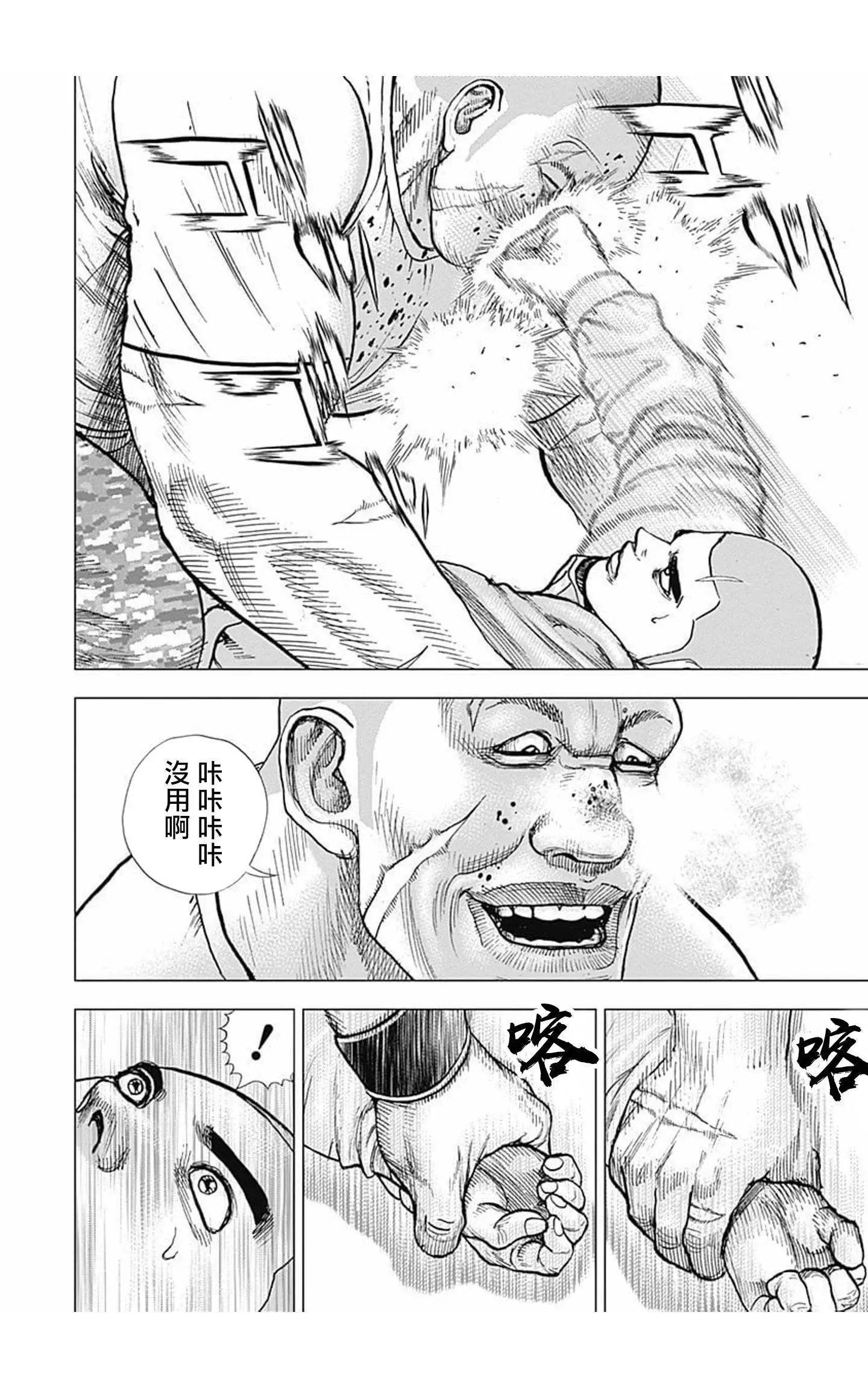 第100话9