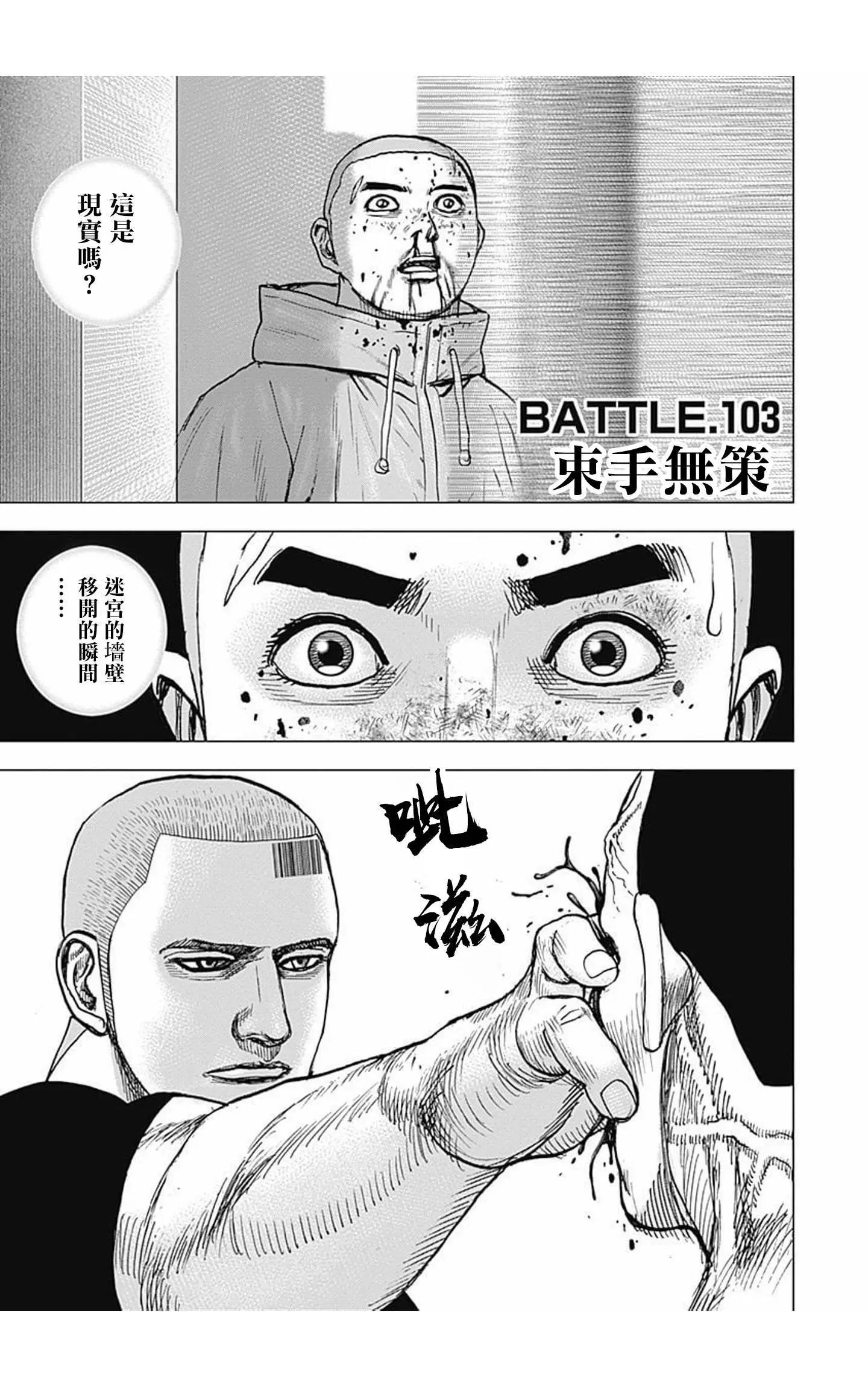 第103话0