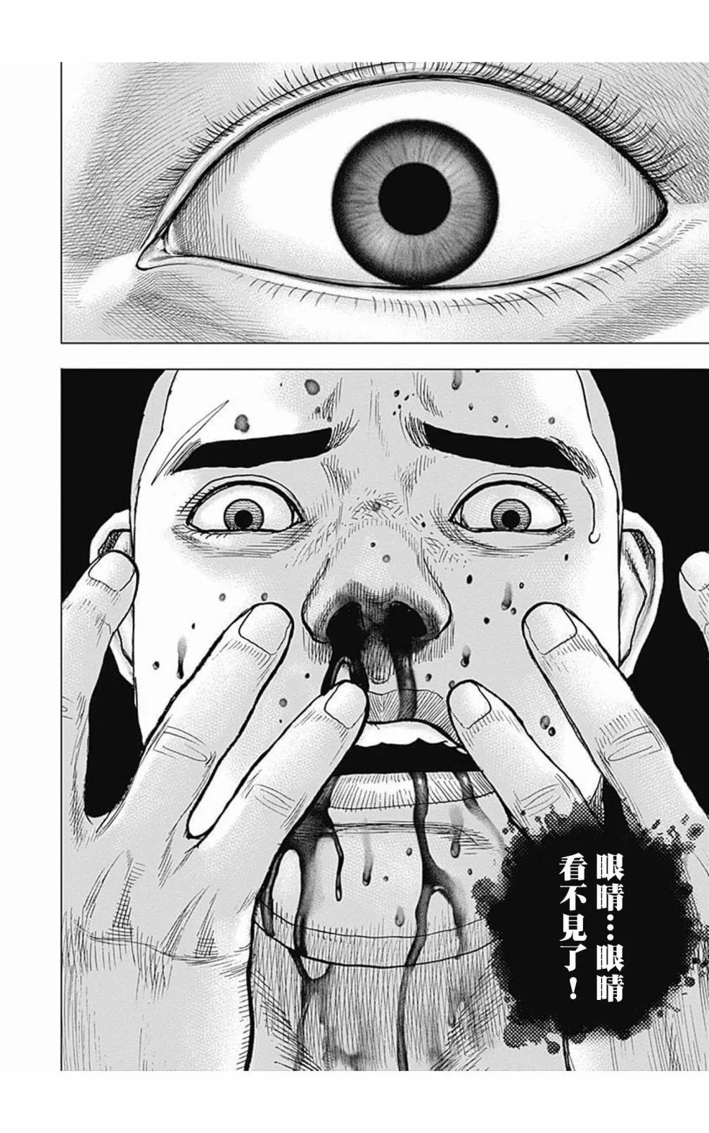 第105话13