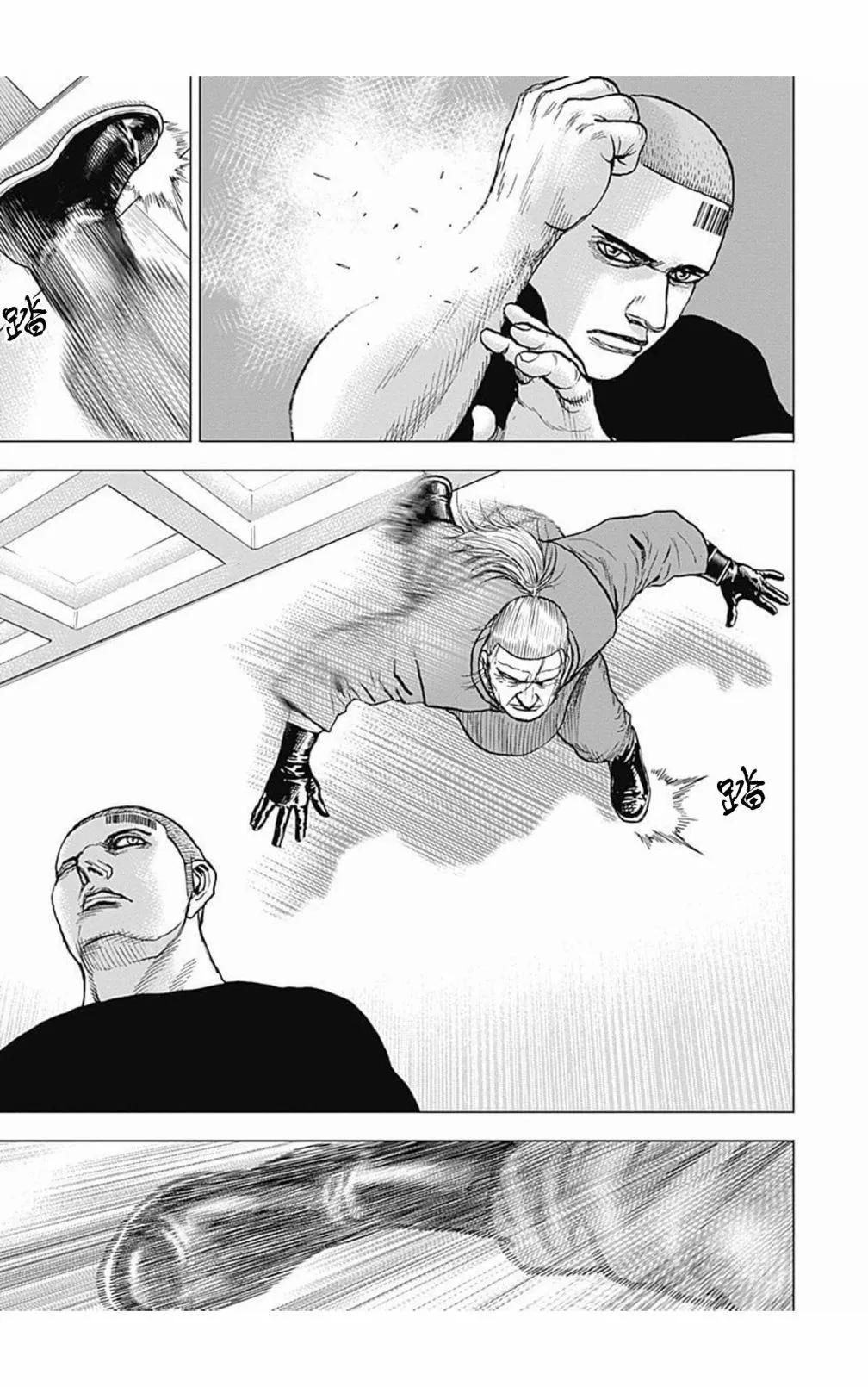 第105话2