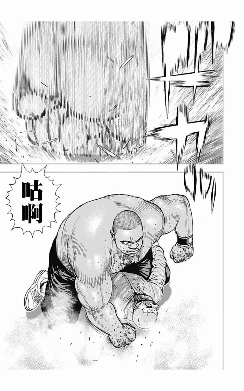 第107话2