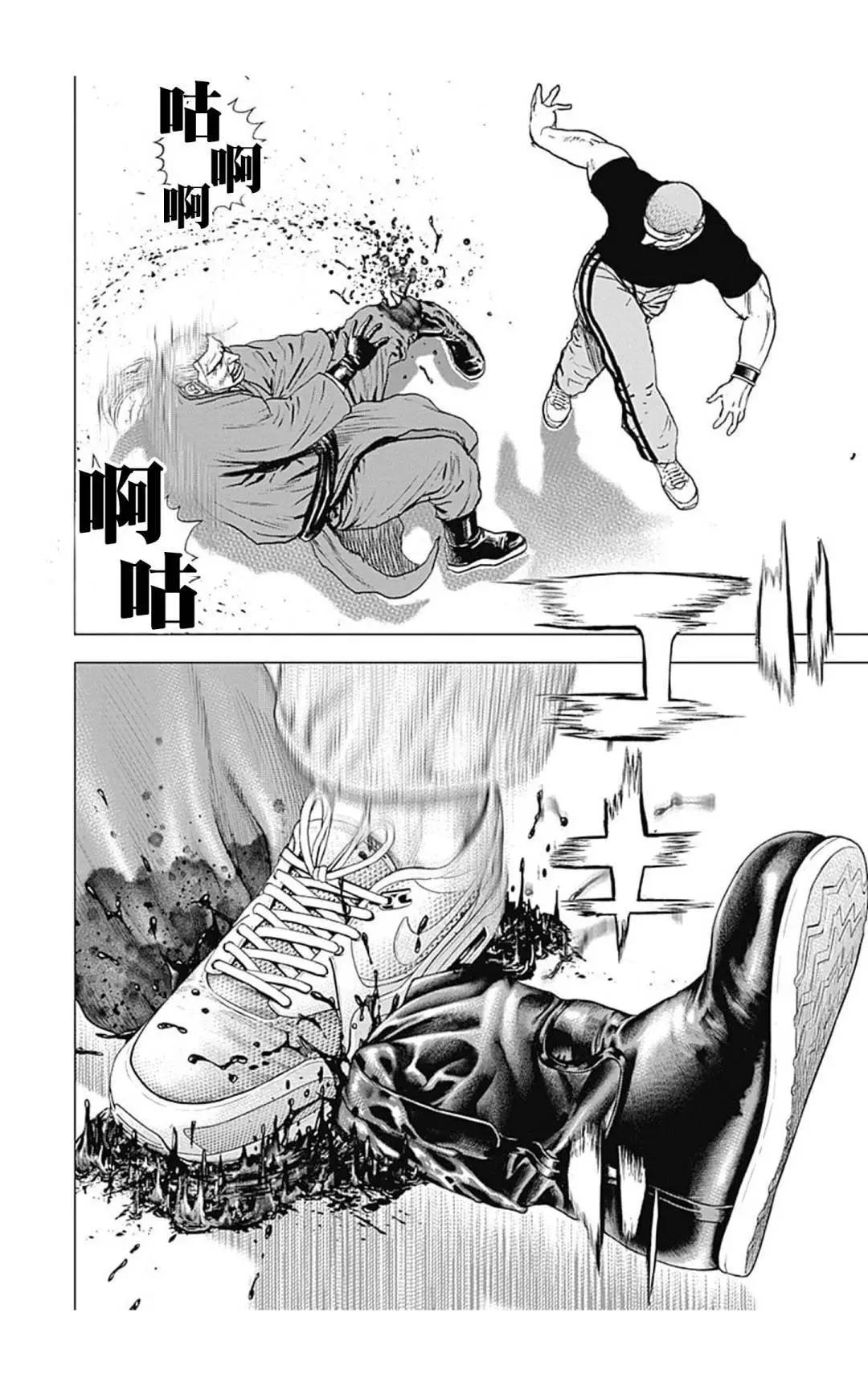 第108话10
