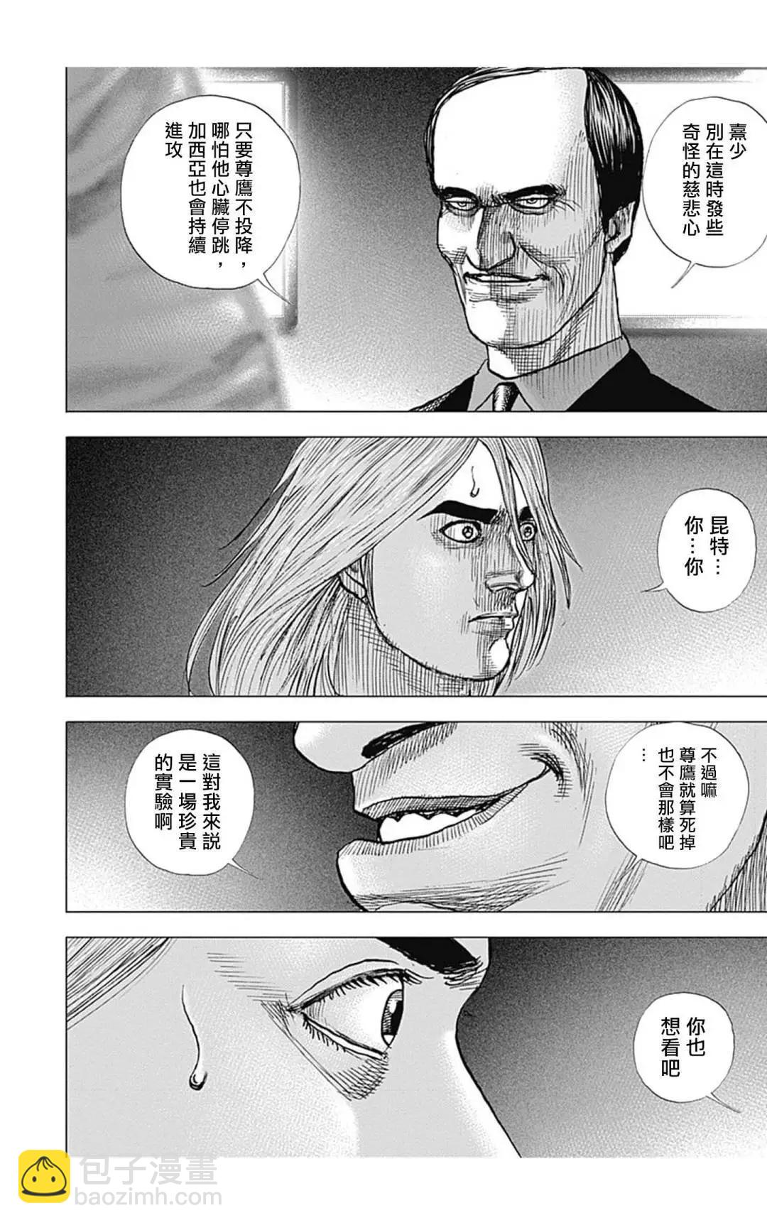 第108话16