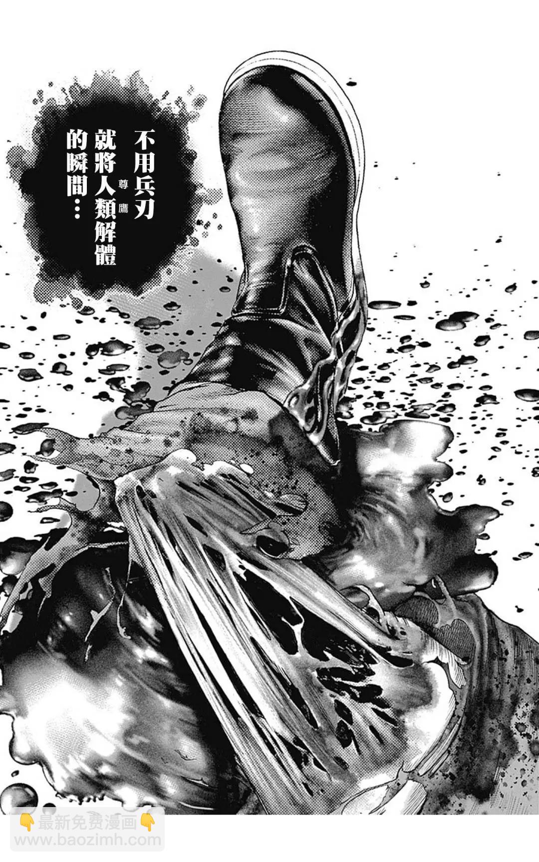 第108话17