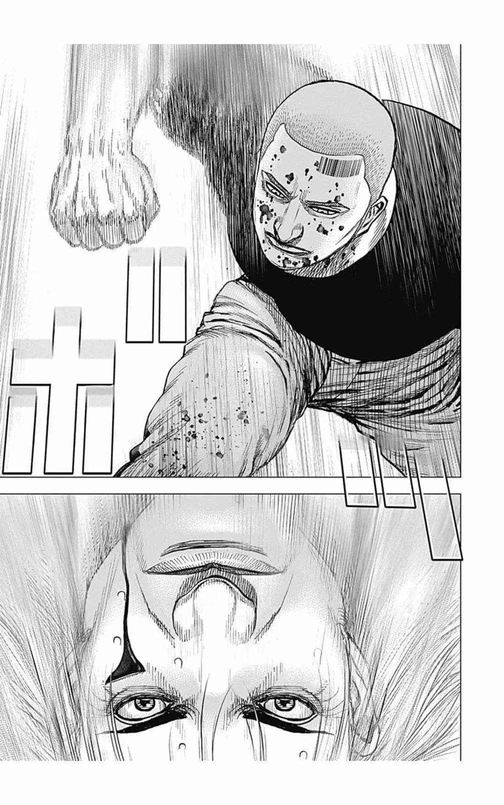 第109话9