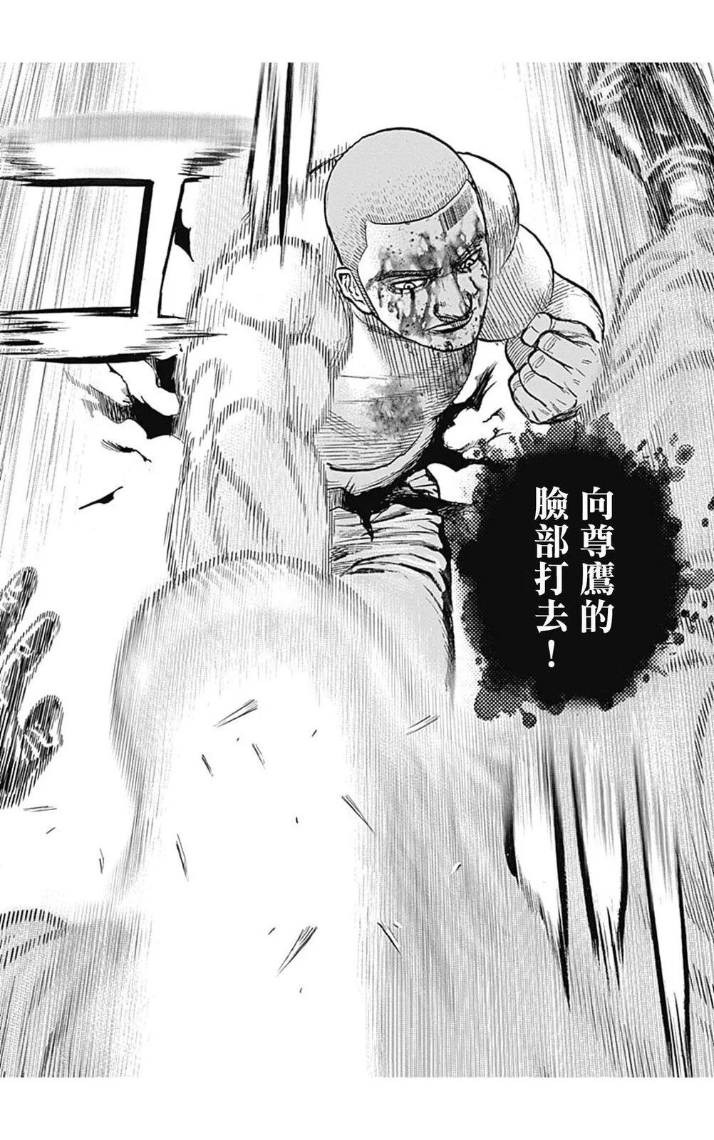 第110话15