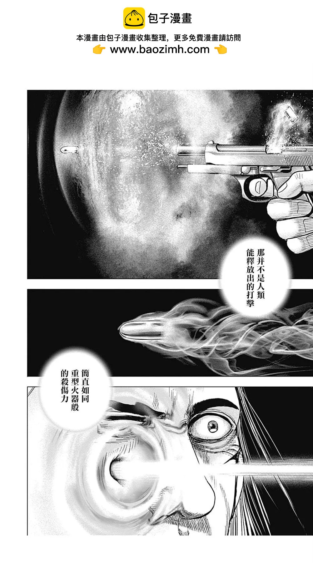 第111话1